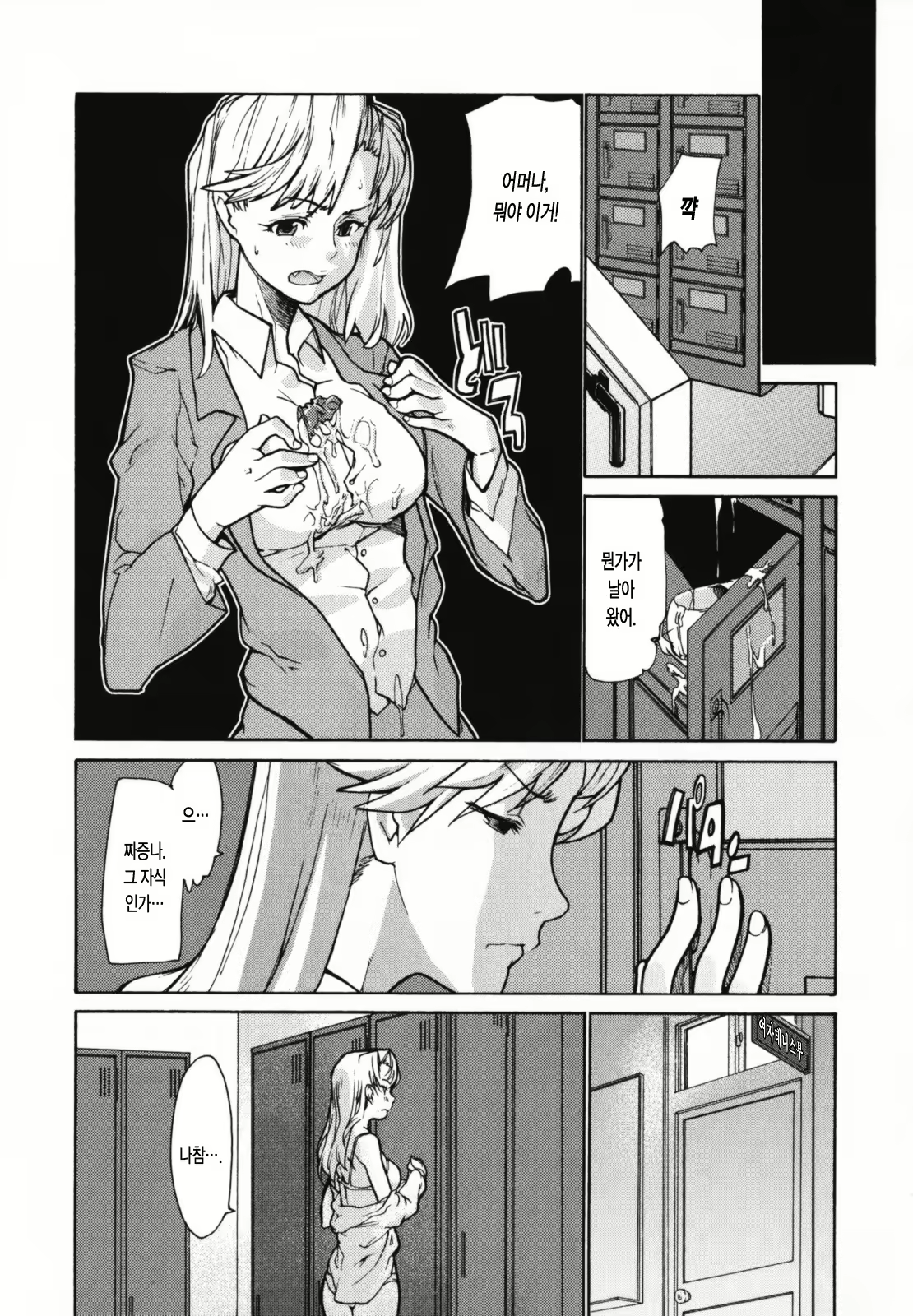 Content 326094 - 31 페이지