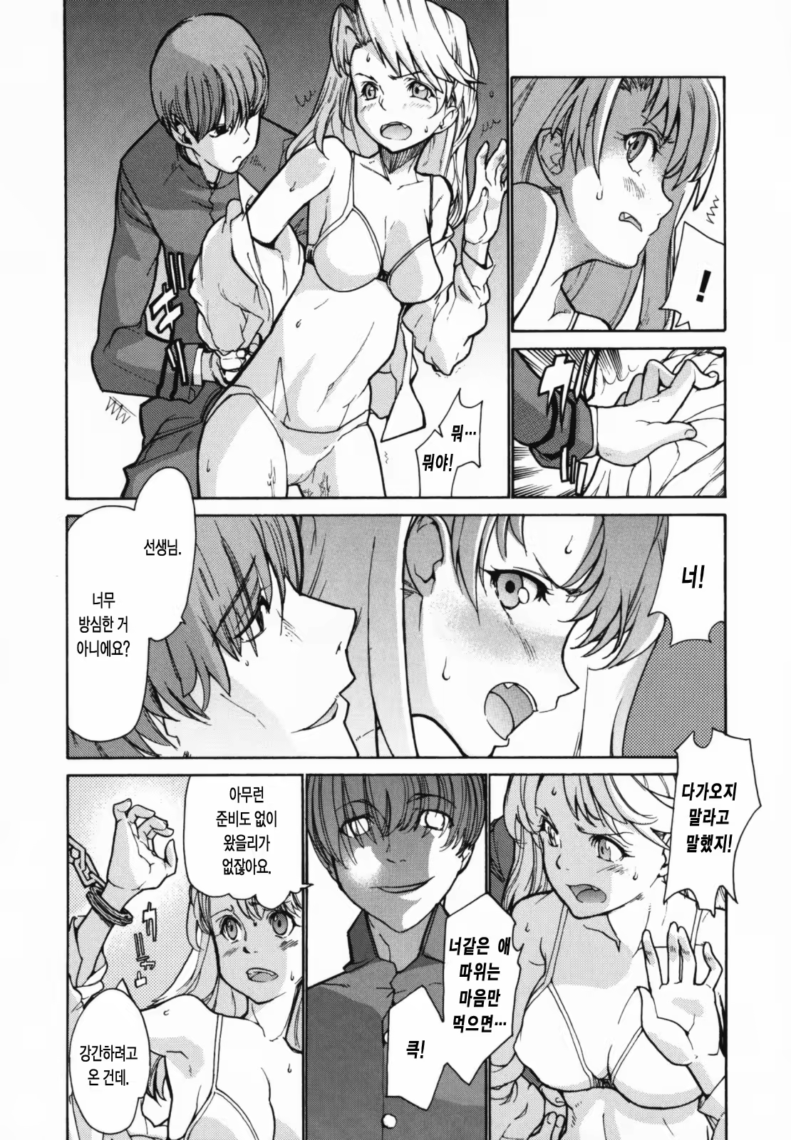 Content 326094 - 32 페이지