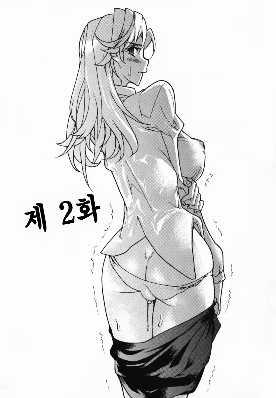 Content 326094 - 45 페이지