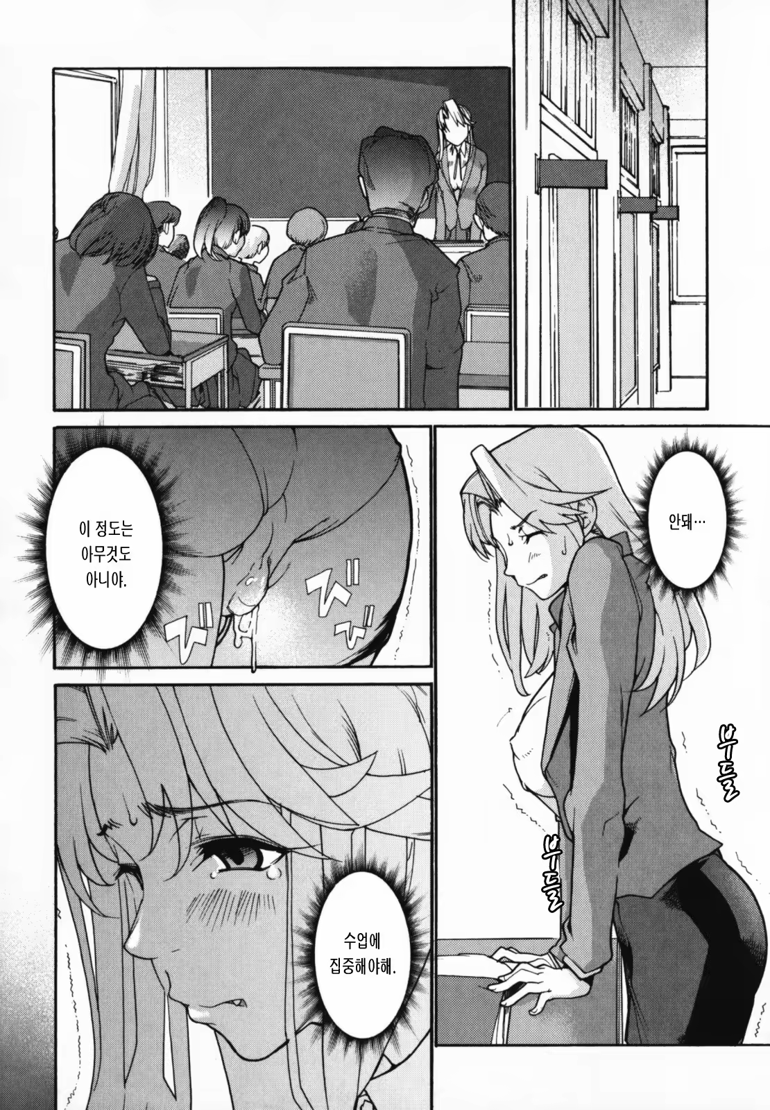 Content 326094 - 46 페이지