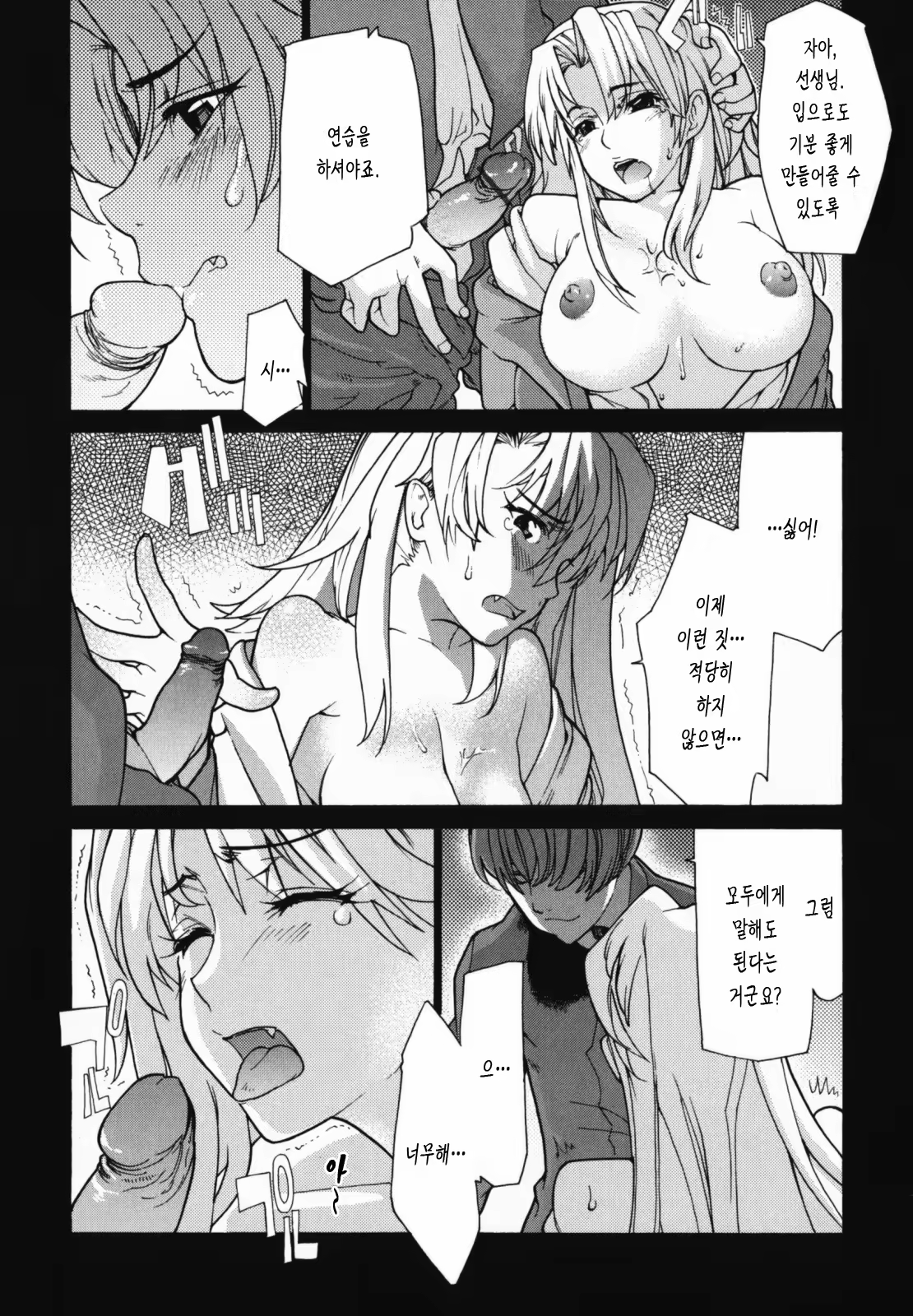 Content 326094 - 49 페이지
