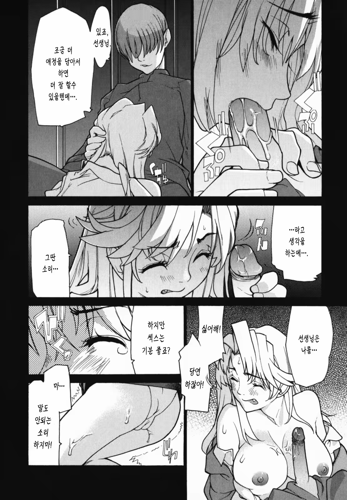 Content 326094 - 50 페이지