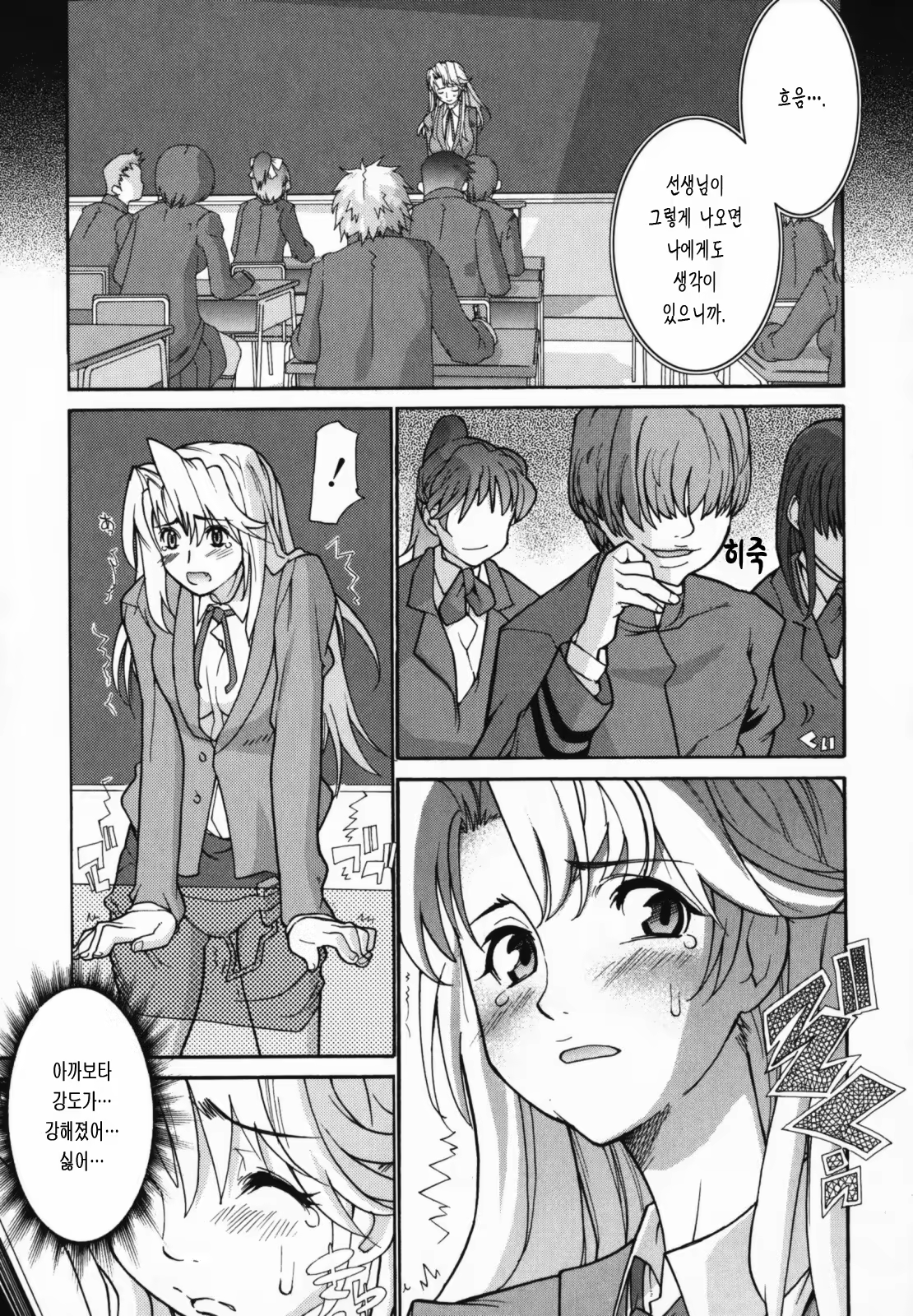 Content 326094 - 51 페이지