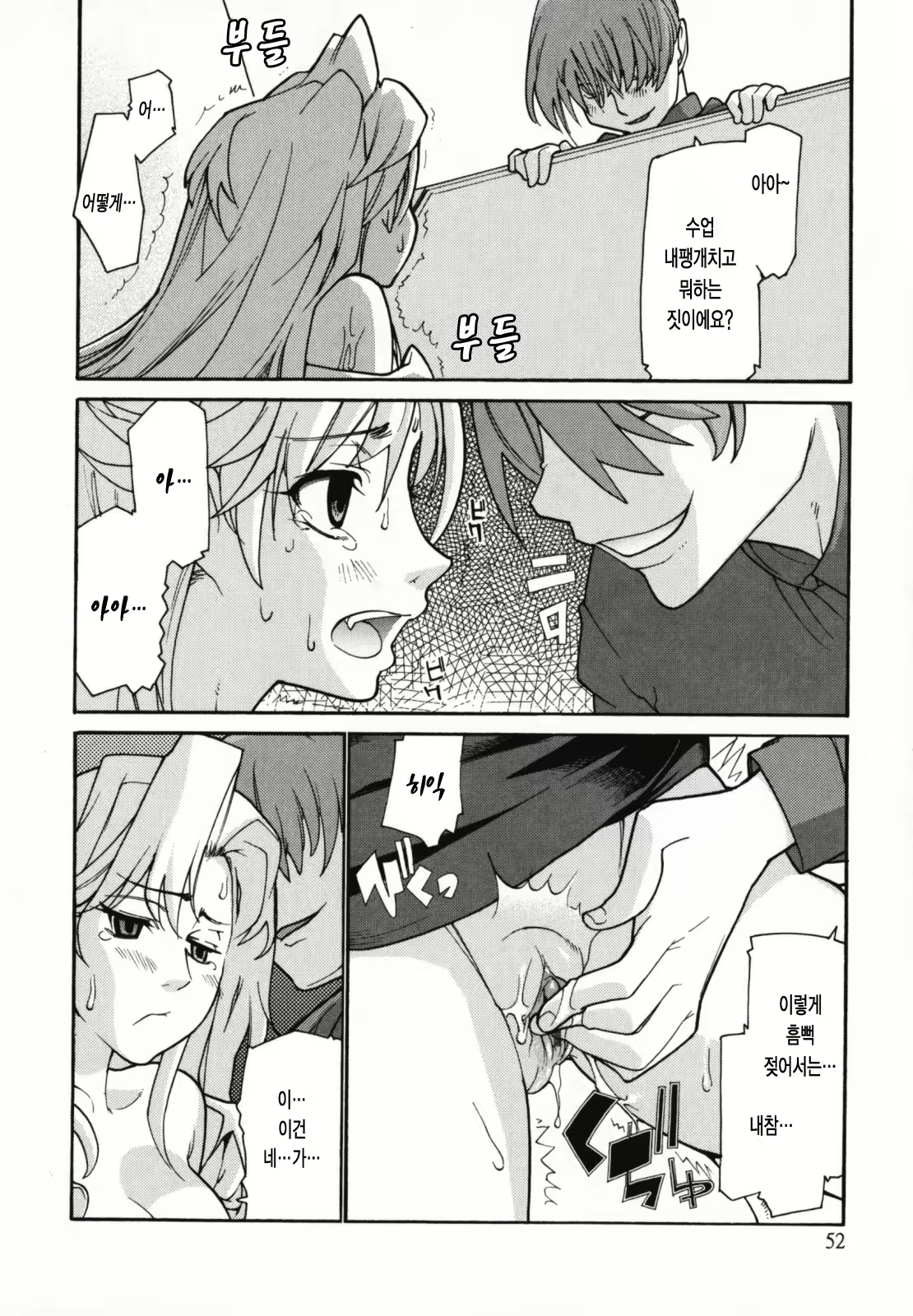 Content 326094 - 54 페이지