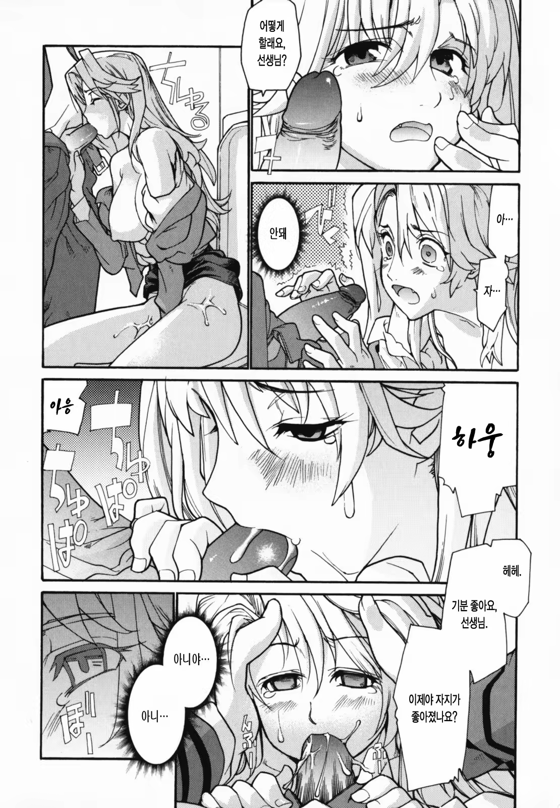 Content 326094 - 56 페이지