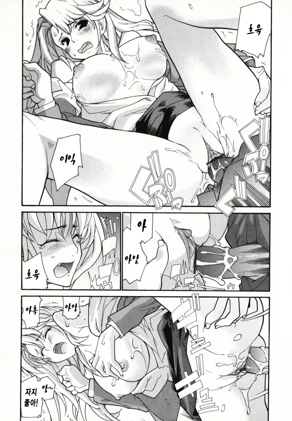 Content 326094 - 58 페이지