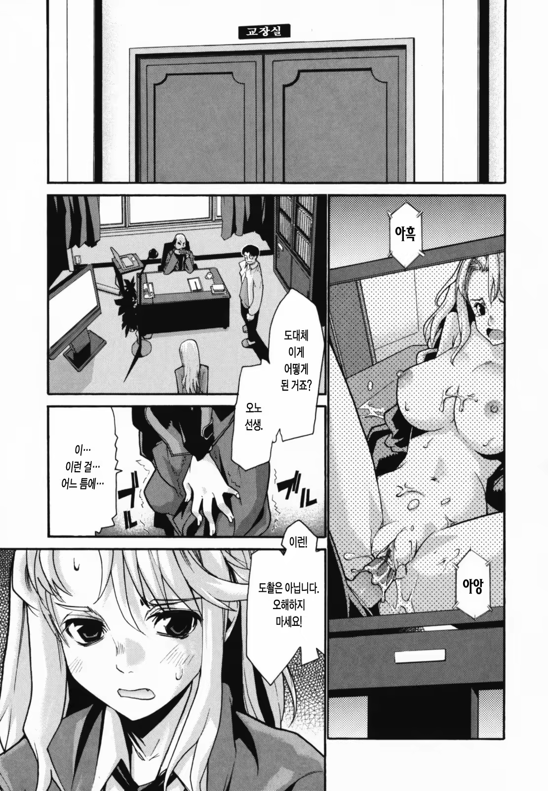 Content 326094 - 61 페이지