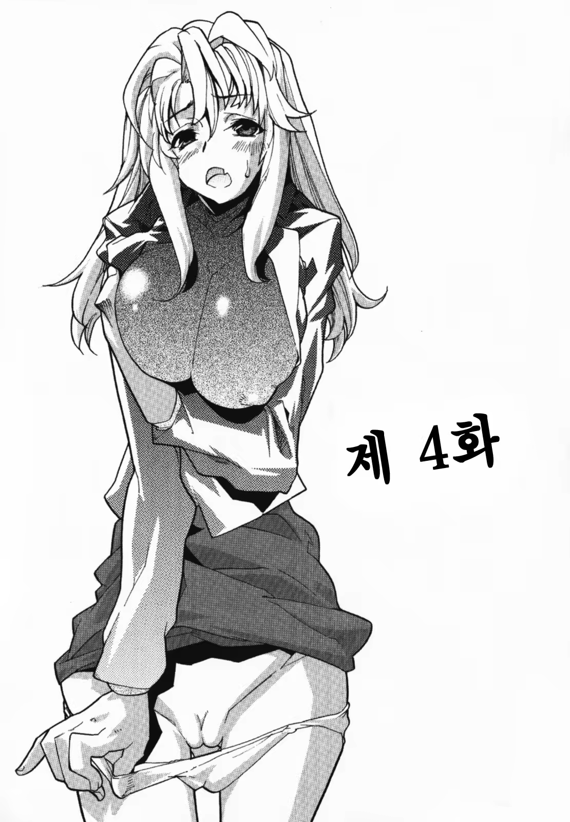 Content 326094 - 77 페이지