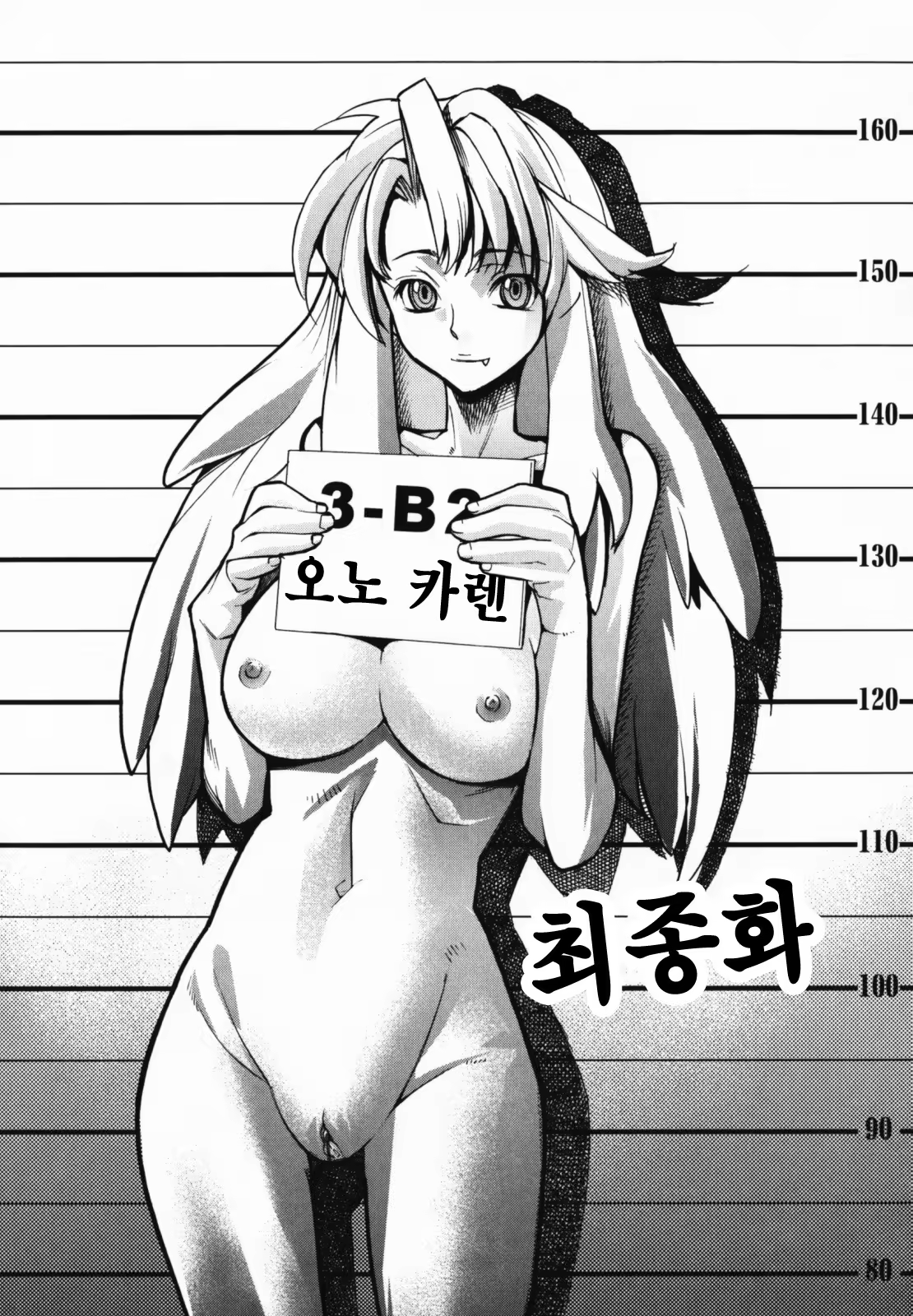 Content 326094 - 93 페이지