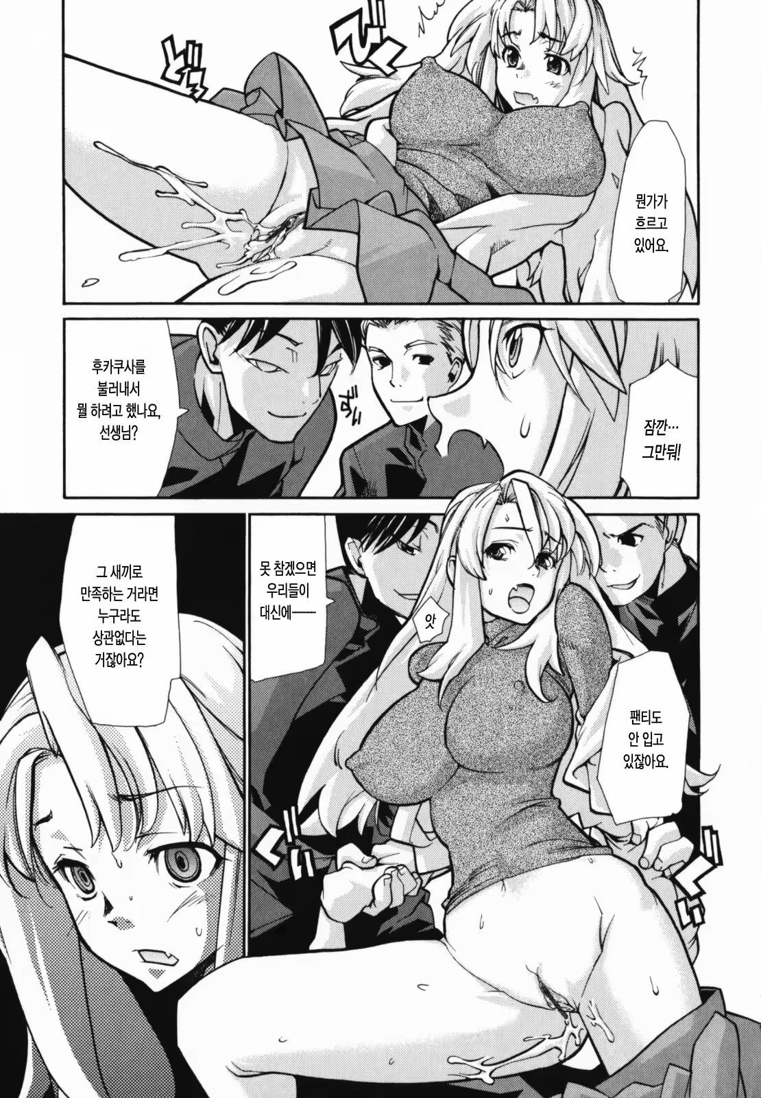 Content 326094 - 95 페이지