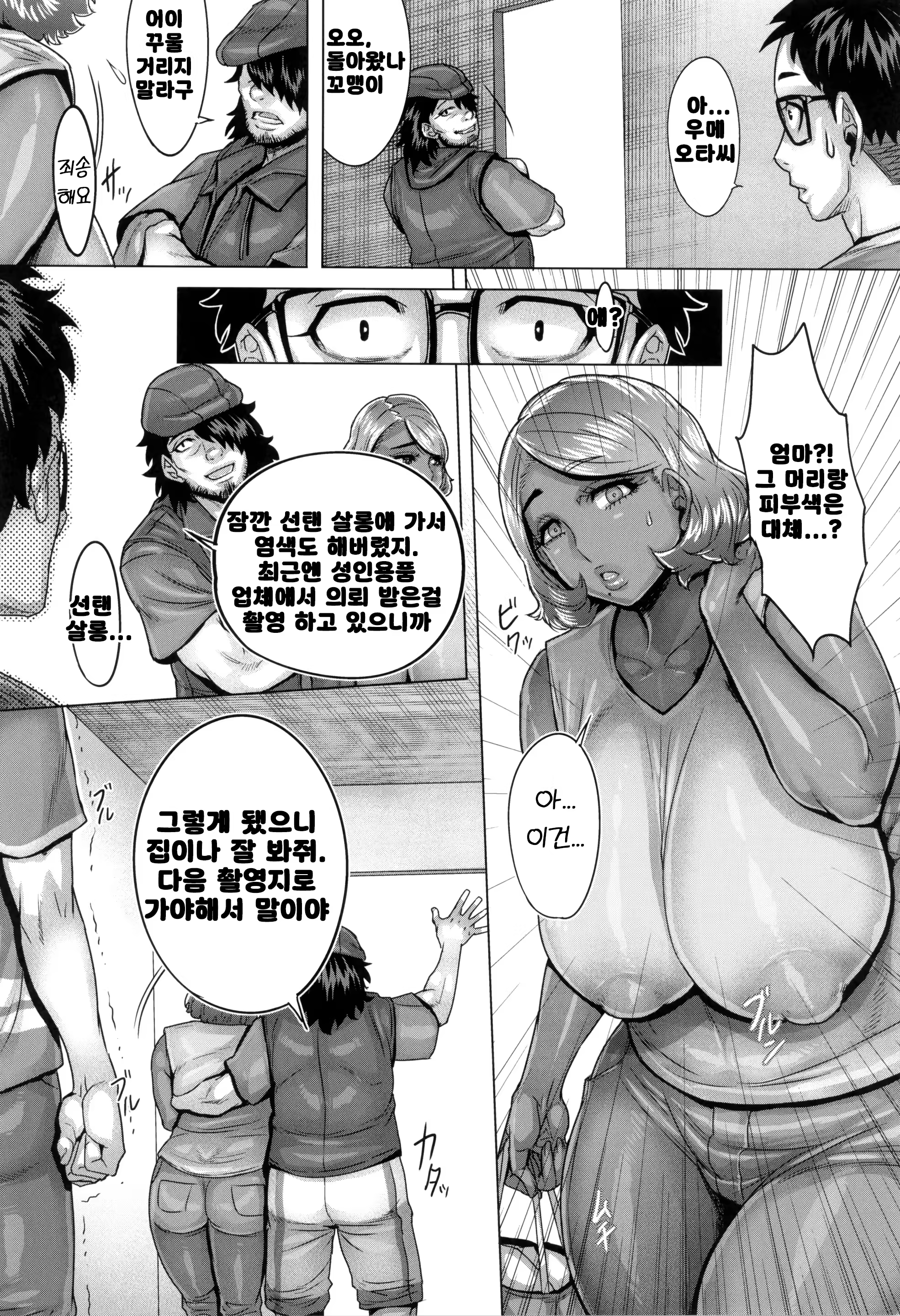 Content 3261818 - 12 페이지