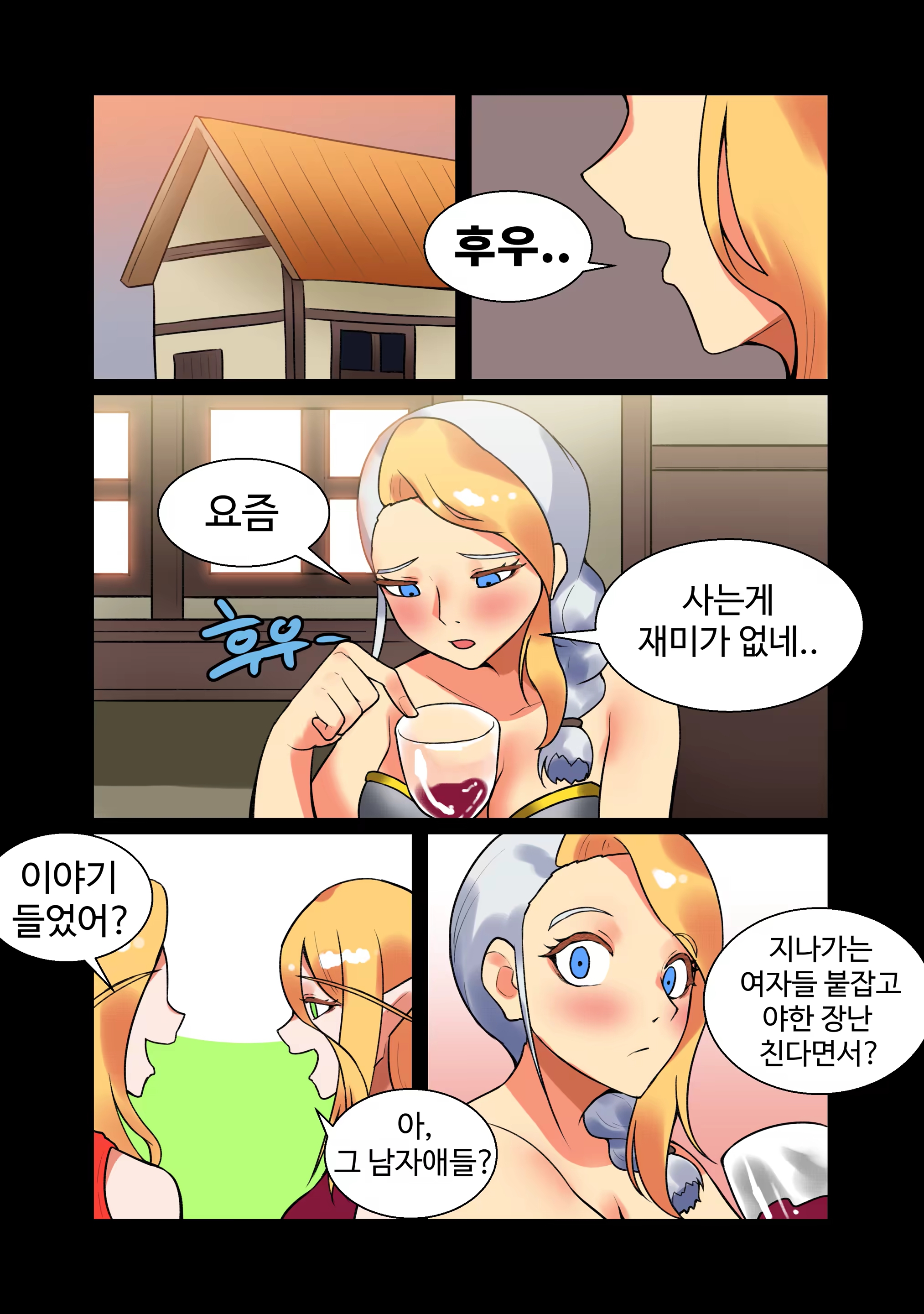 Content 3262131 - 1 페이지
