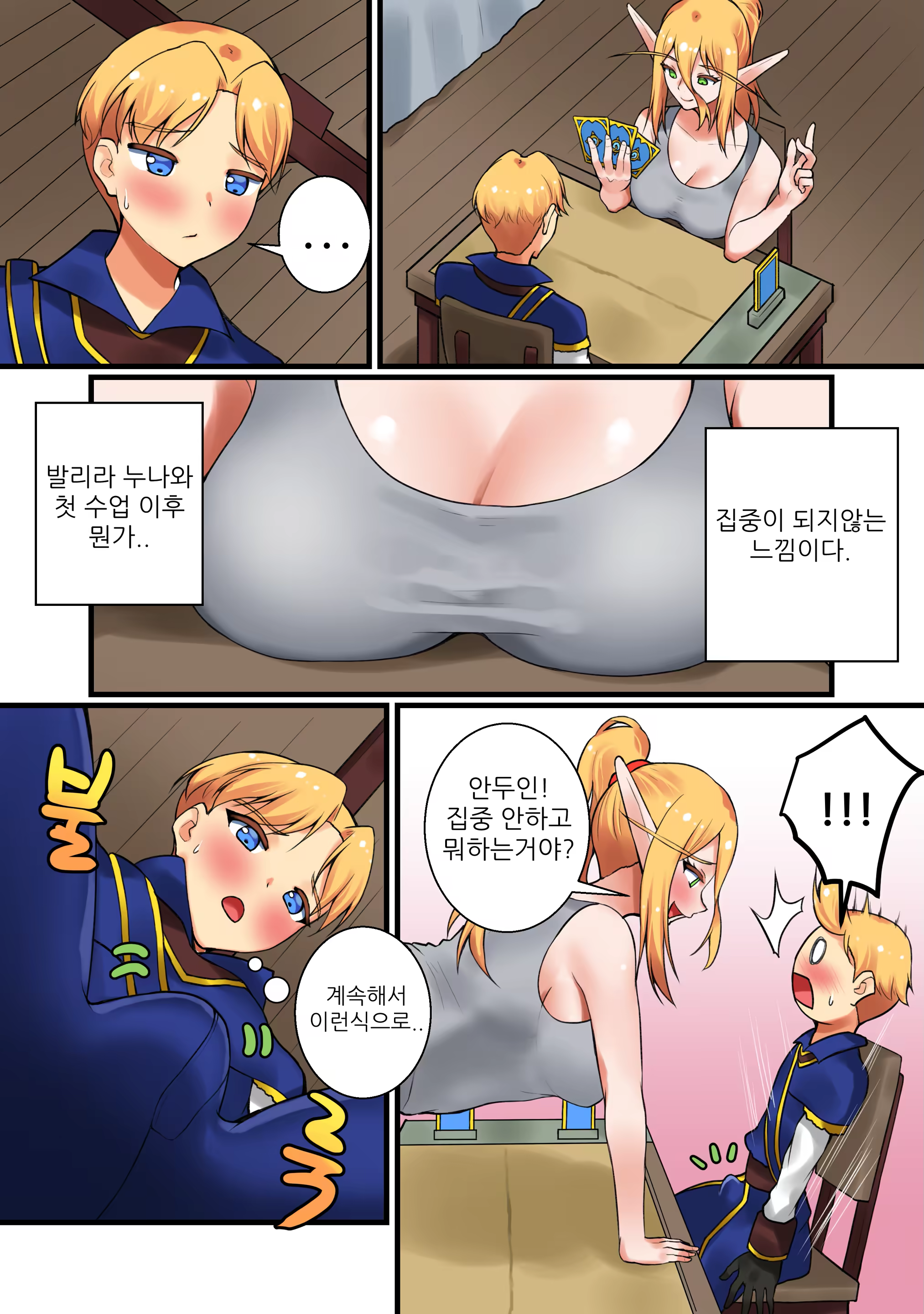 Content 3262131 - 100 페이지