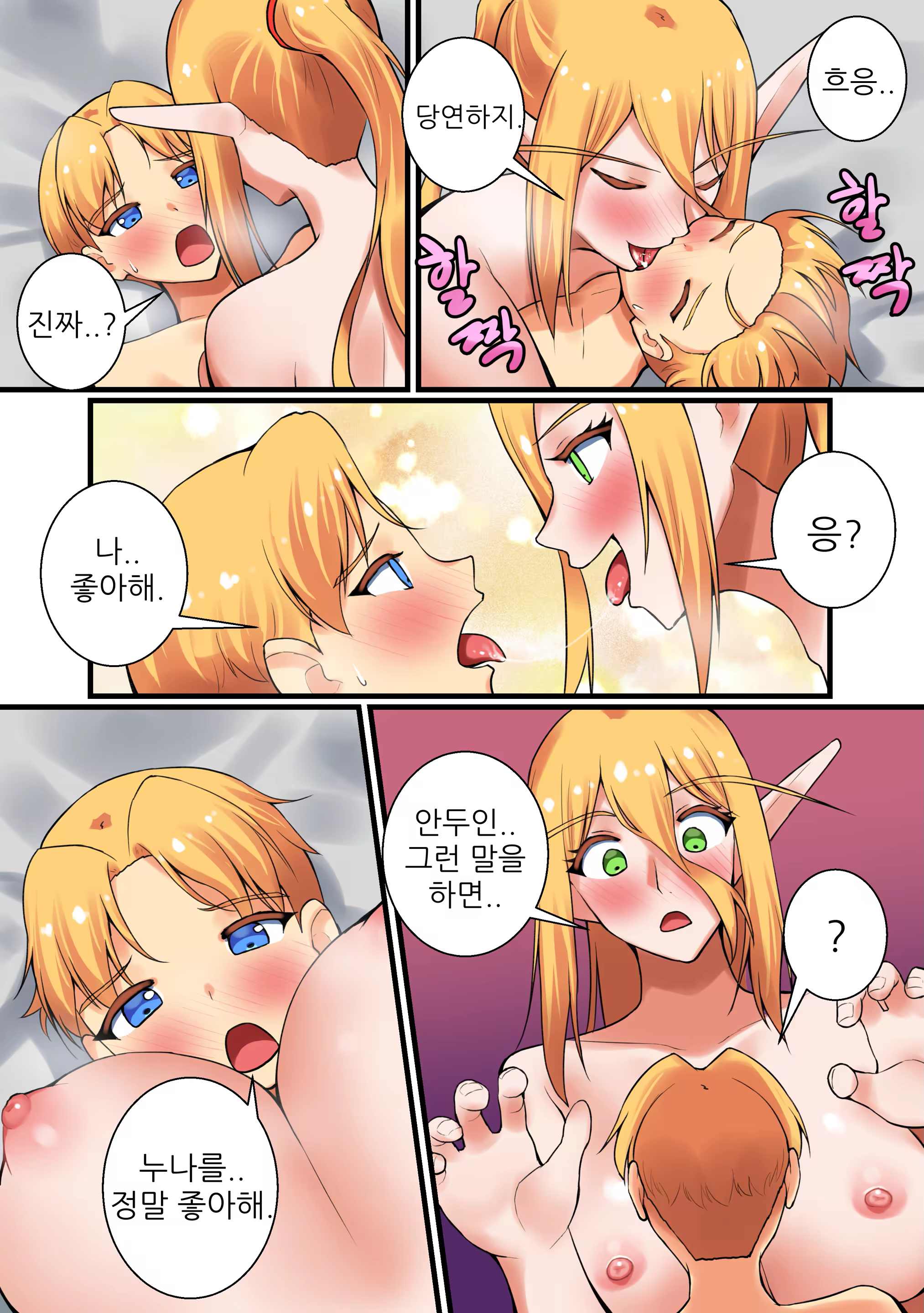 Content 3262131 - 102 페이지