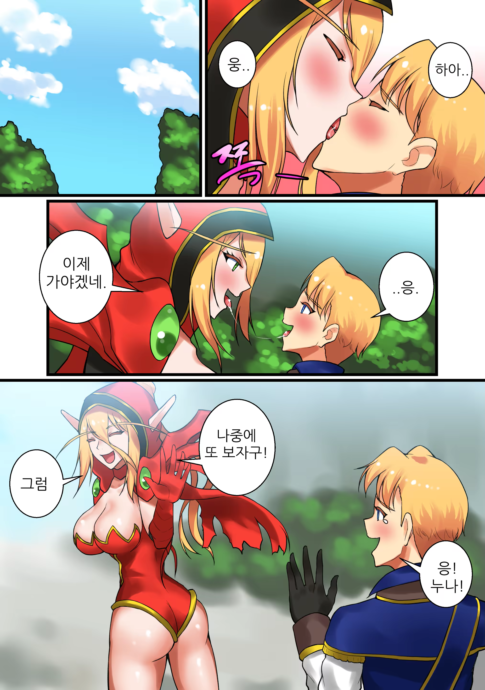 Content 3262131 - 130 페이지