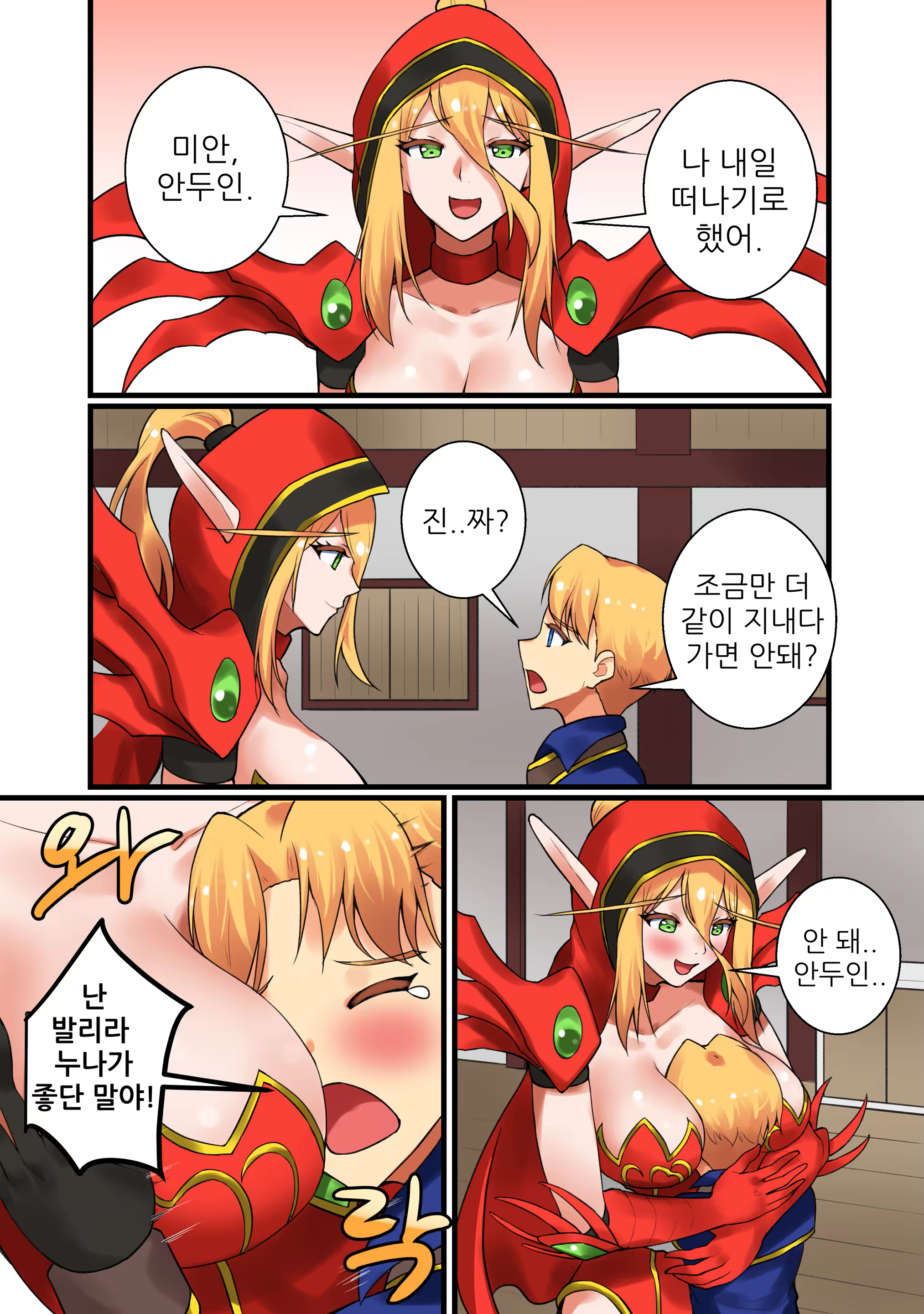 Content 3262131 - 131 페이지