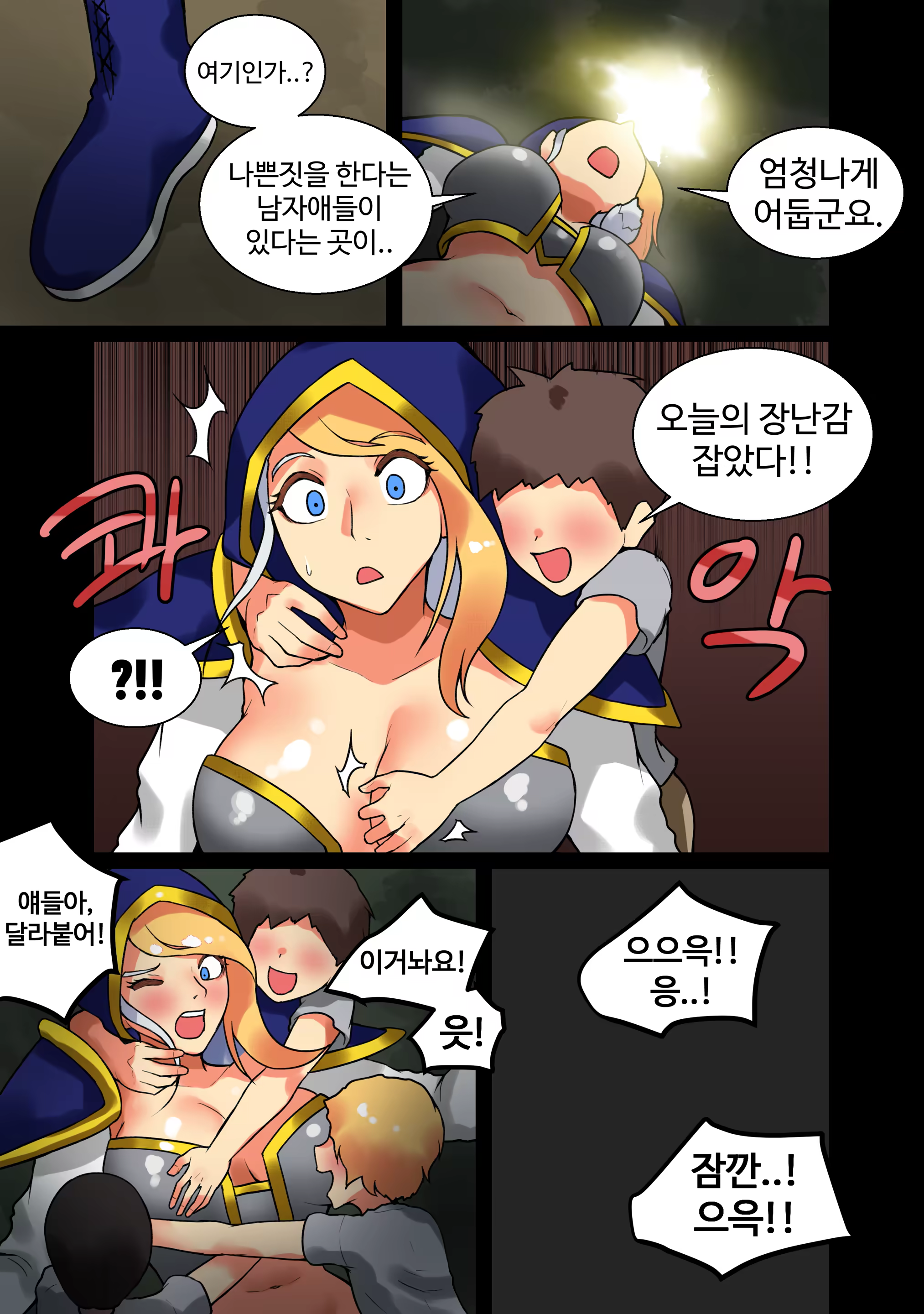 Content 3262131 - 2 페이지