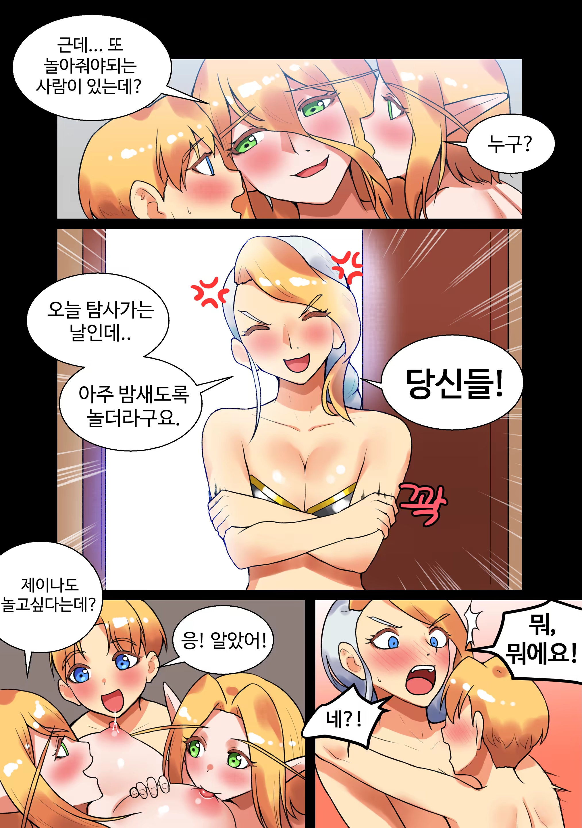 Content 3262131 - 436 페이지