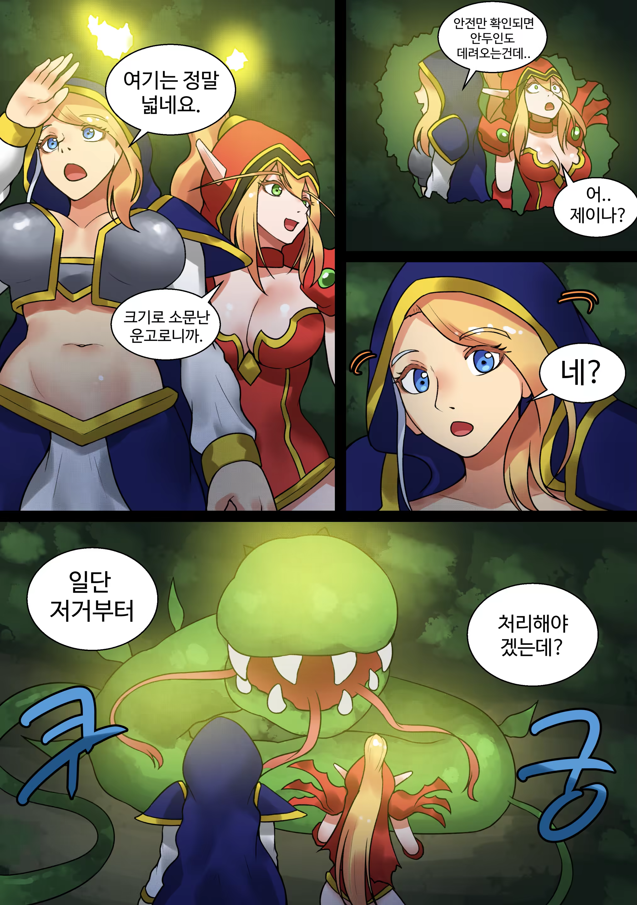 Content 3262131 - 444 페이지