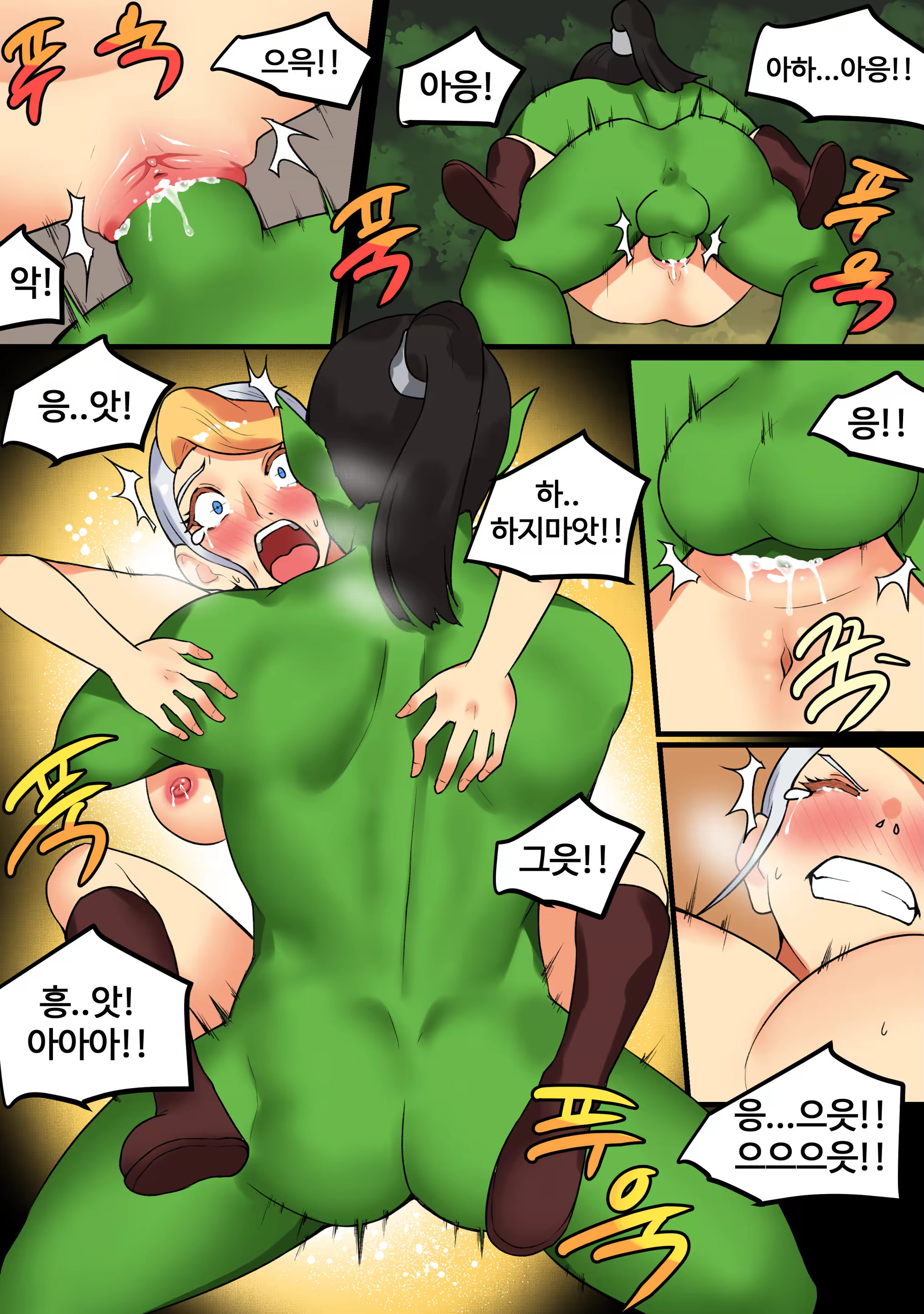 Content 3262131 - 485 페이지