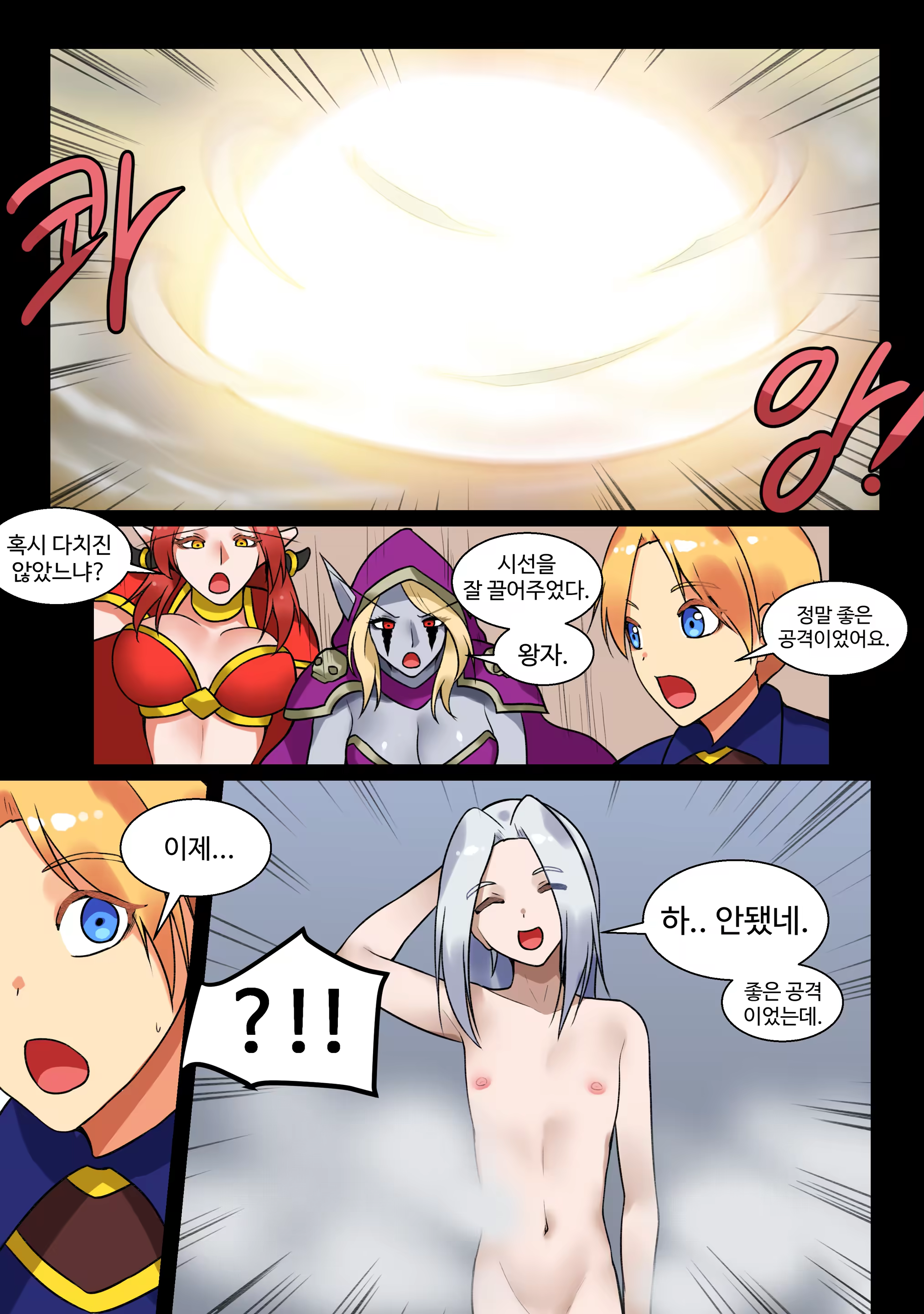 Content 3262131 - 497 페이지