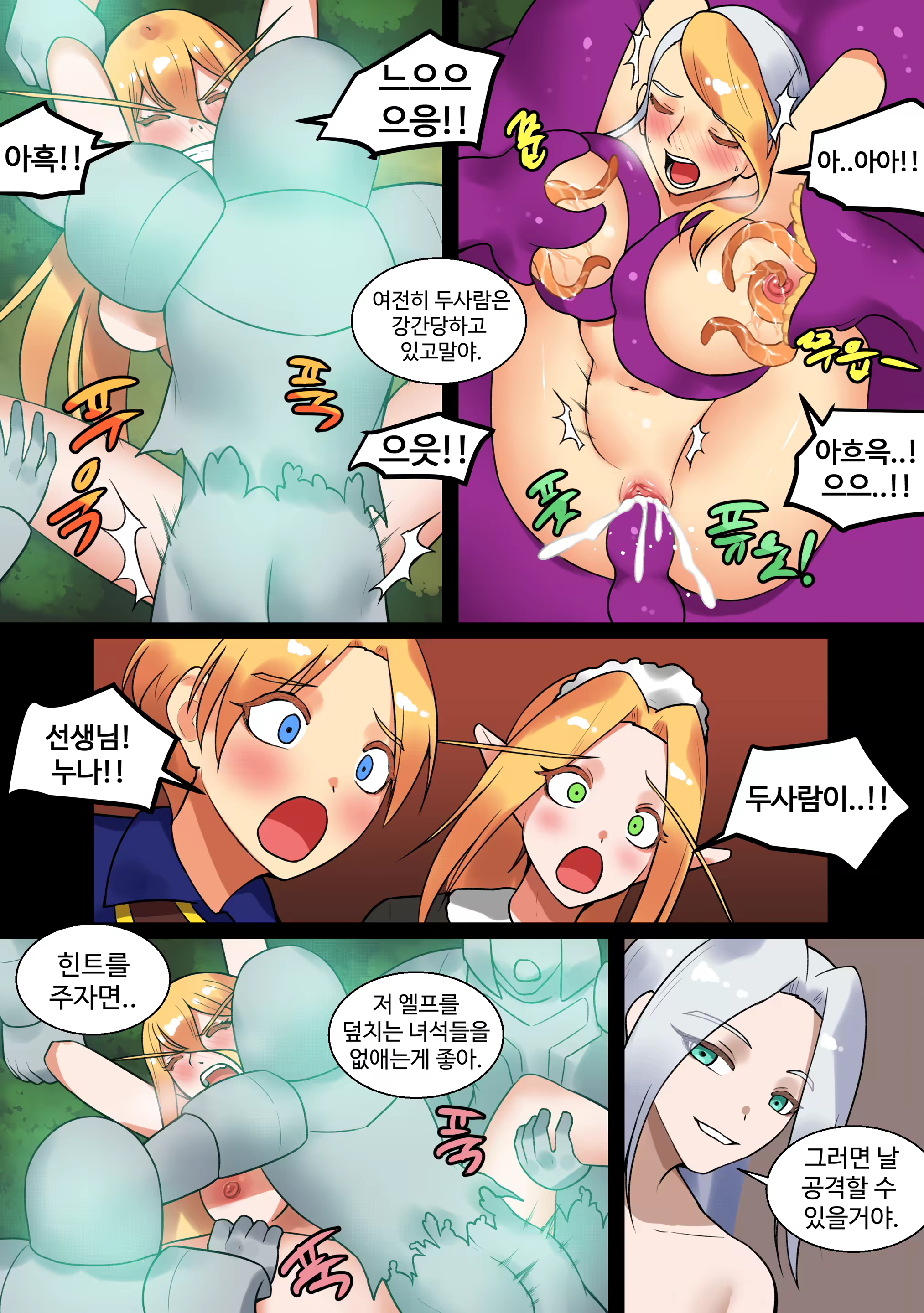 Content 3262131 - 498 페이지