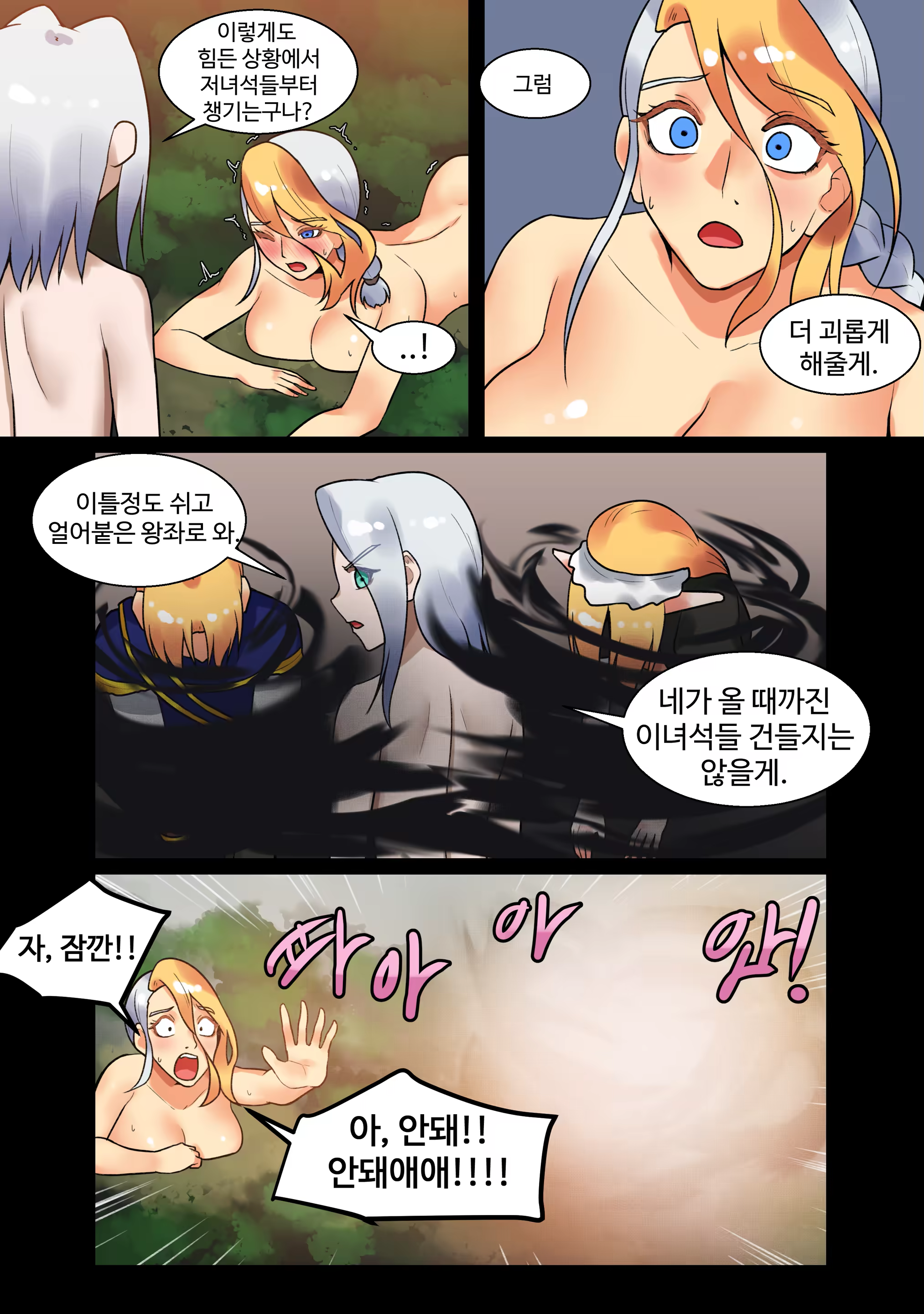 Content 3262131 - 505 페이지