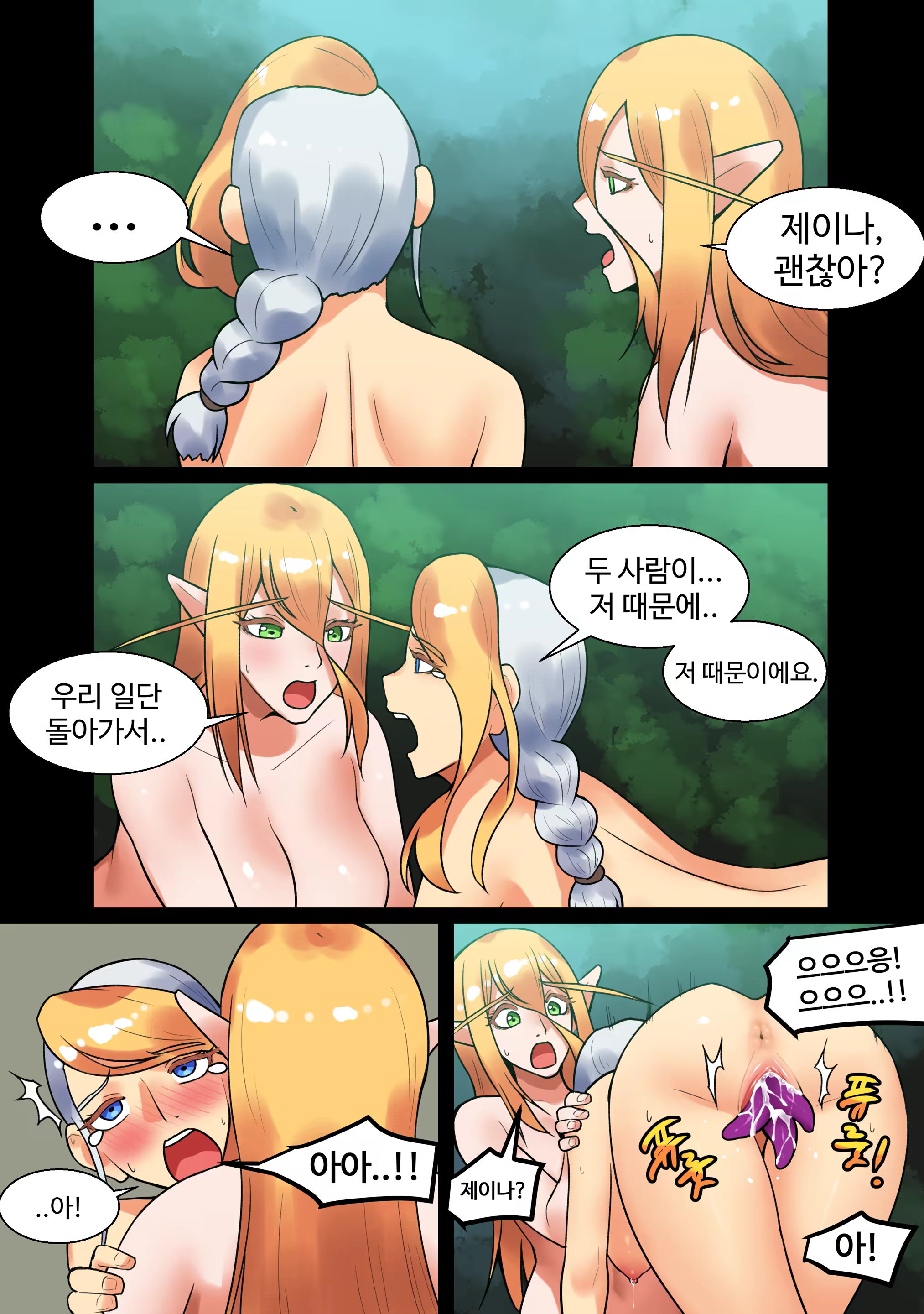 Content 3262131 - 506 페이지
