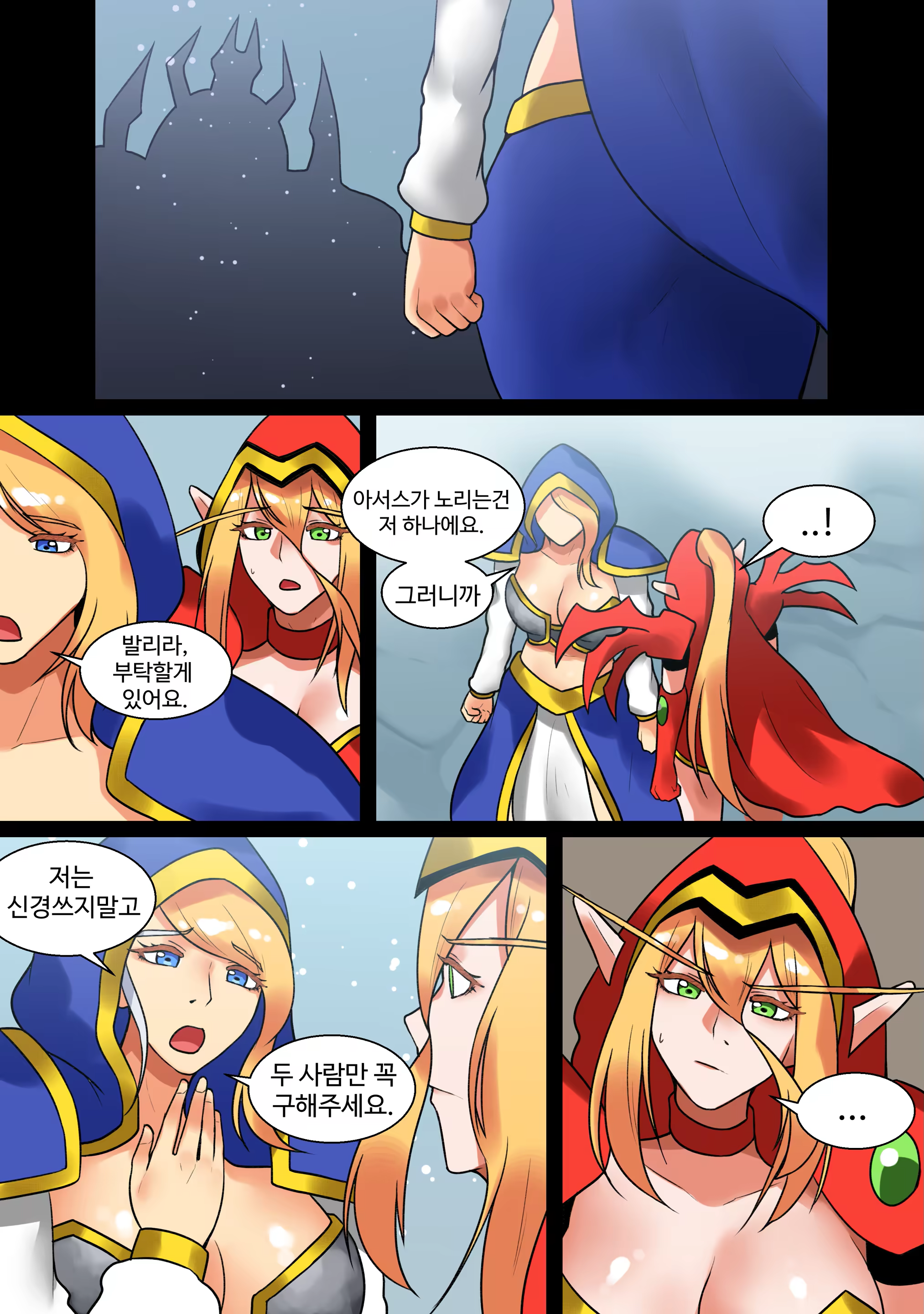 Content 3262131 - 508 페이지