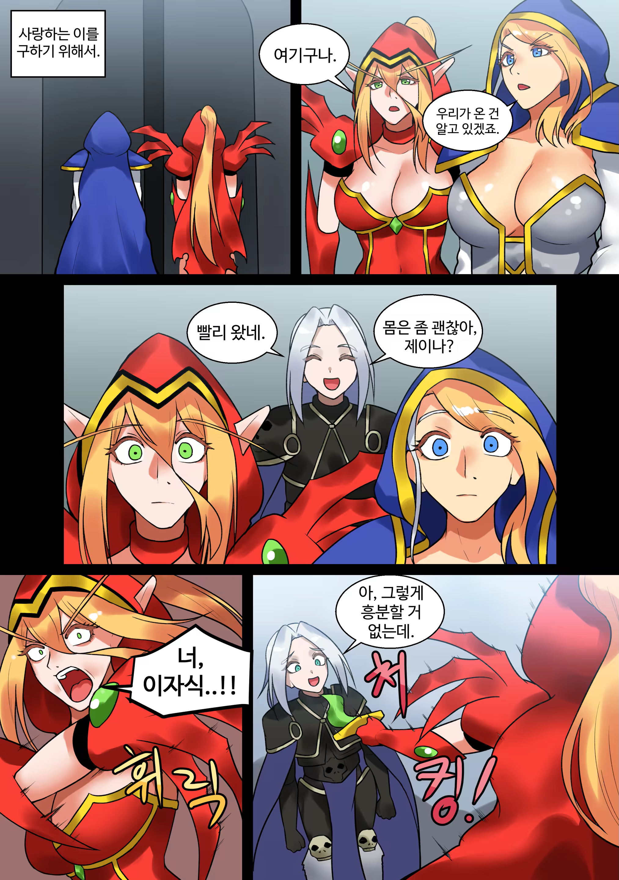 Content 3262131 - 511 페이지
