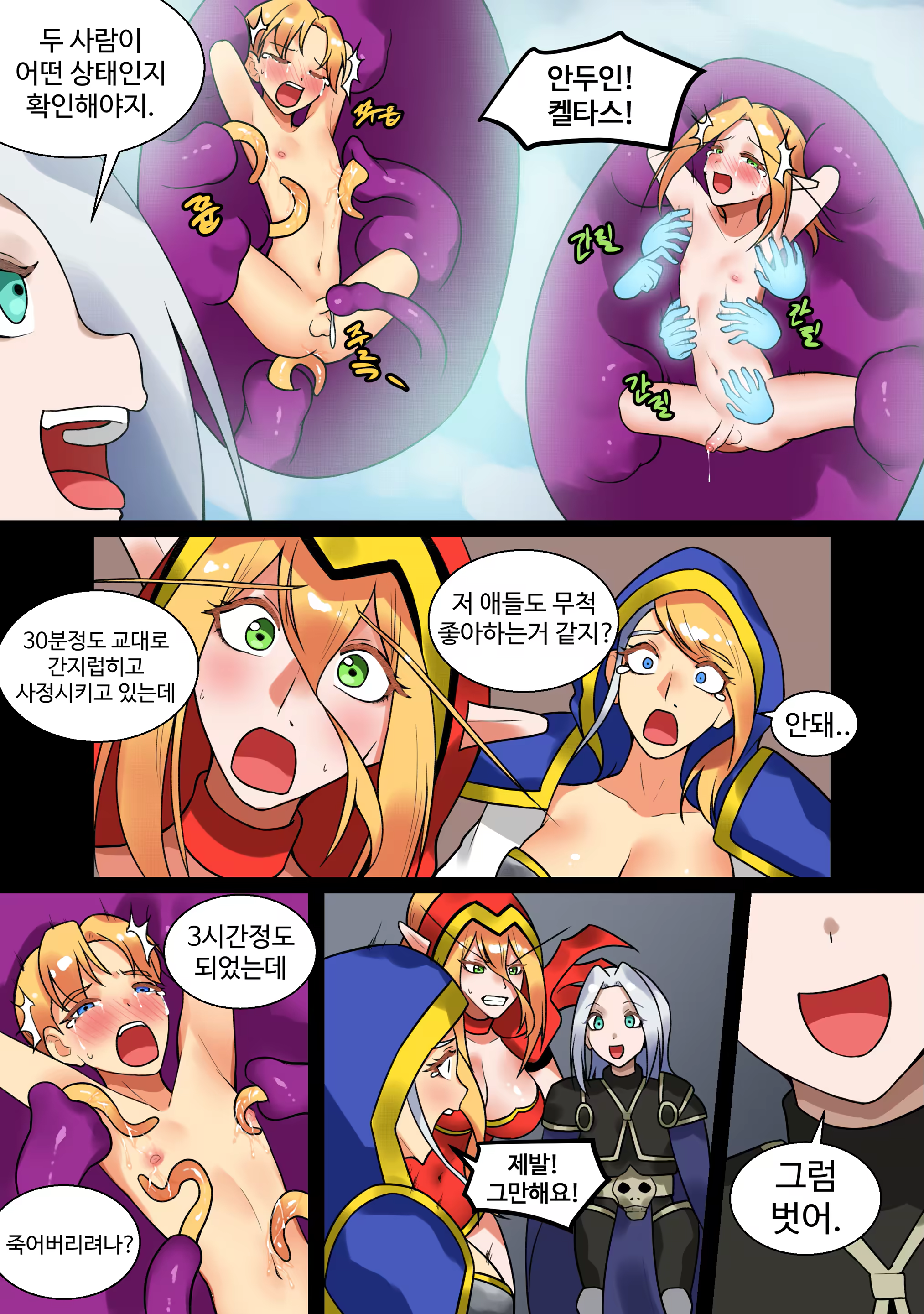 Content 3262131 - 514 페이지