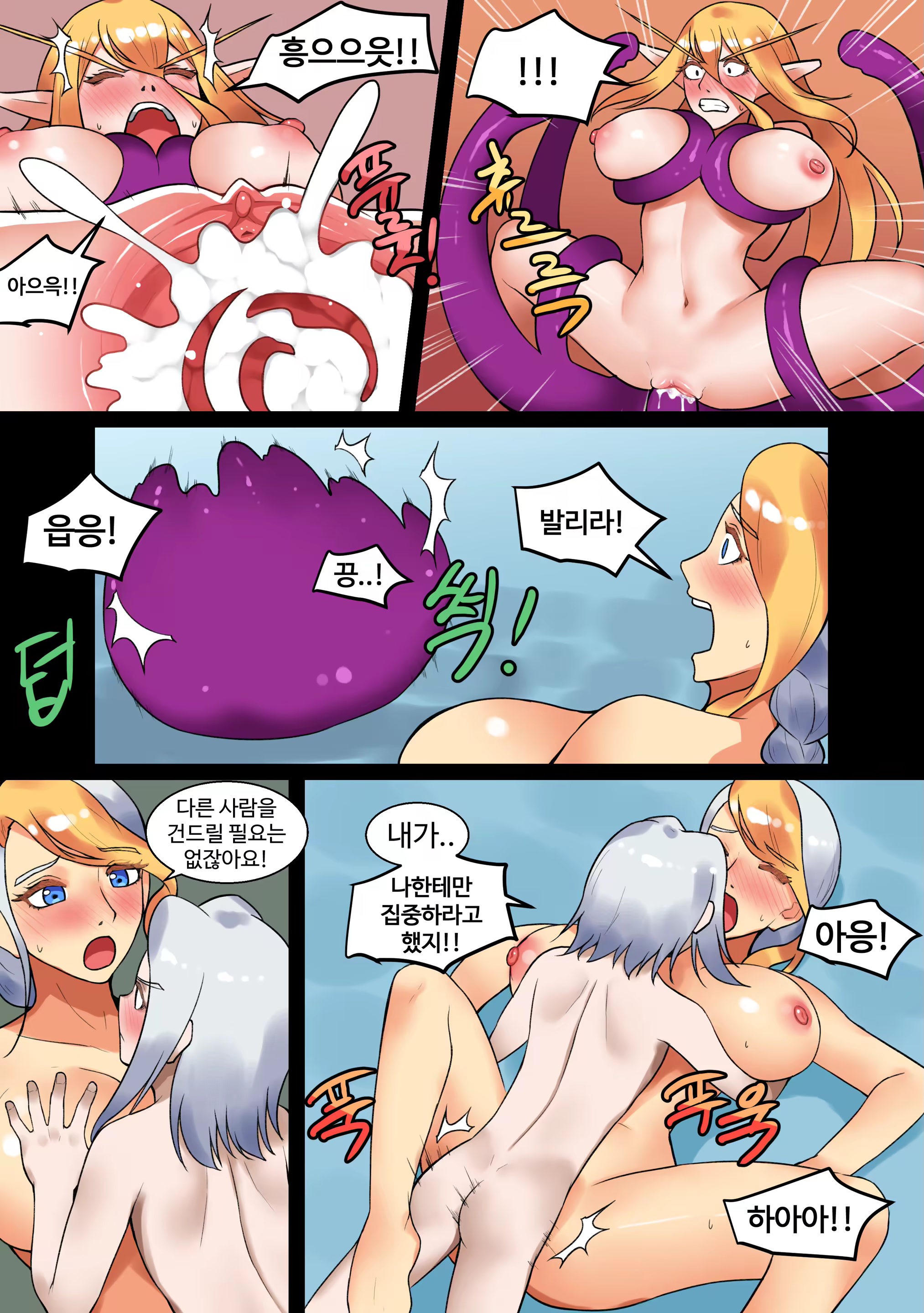 Content 3262131 - 527 페이지