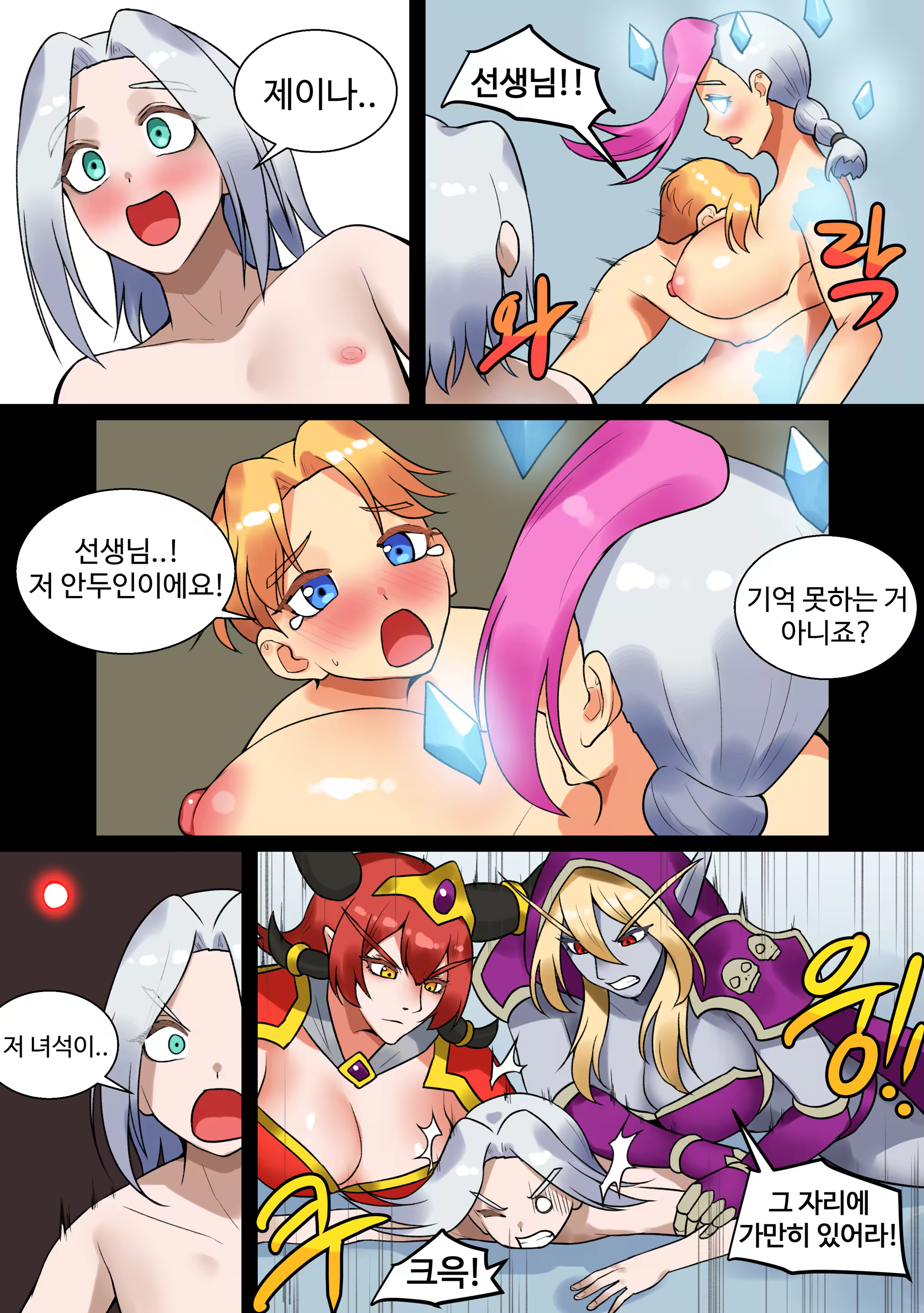 Content 3262131 - 558 페이지