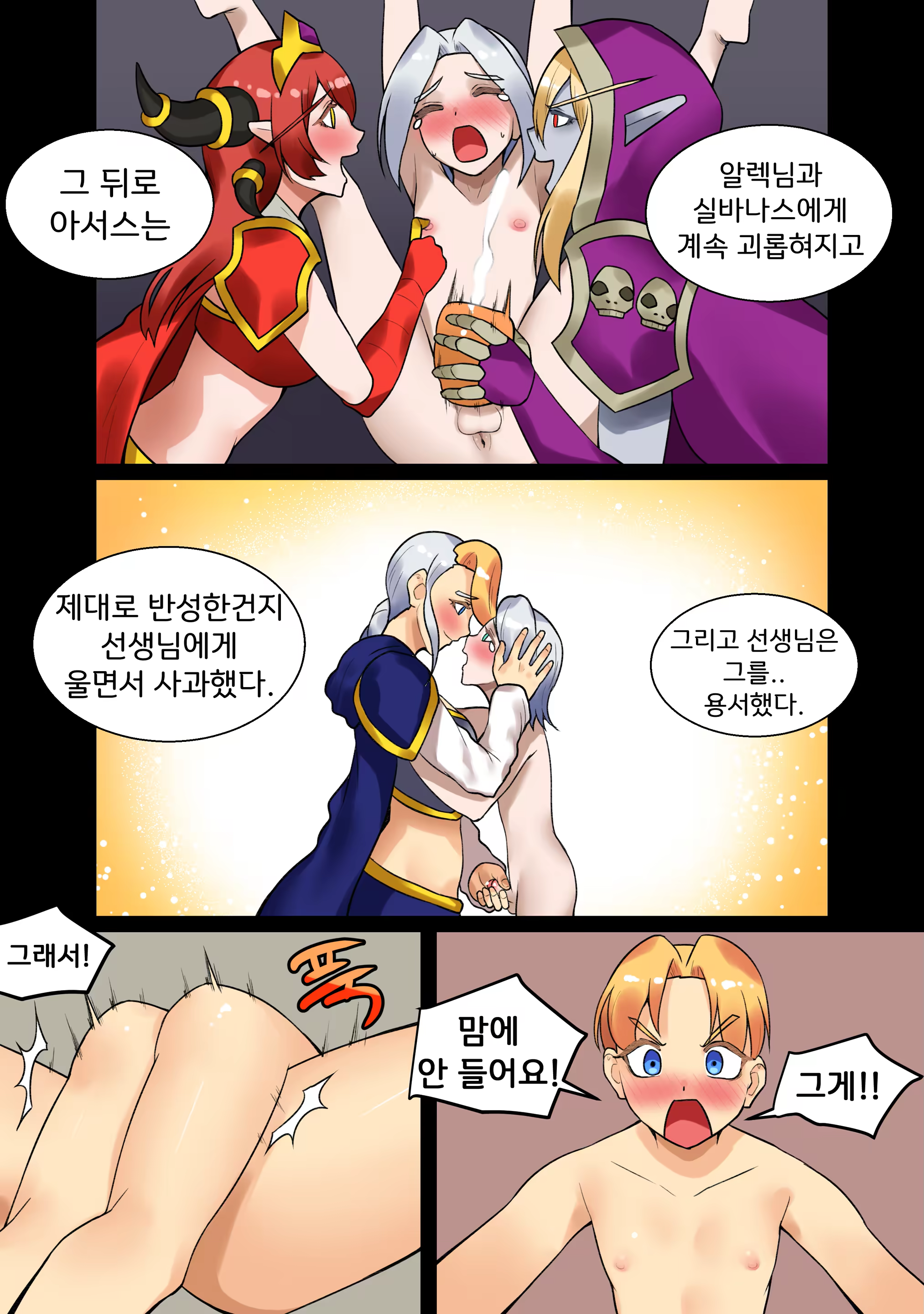 Content 3262131 - 571 페이지