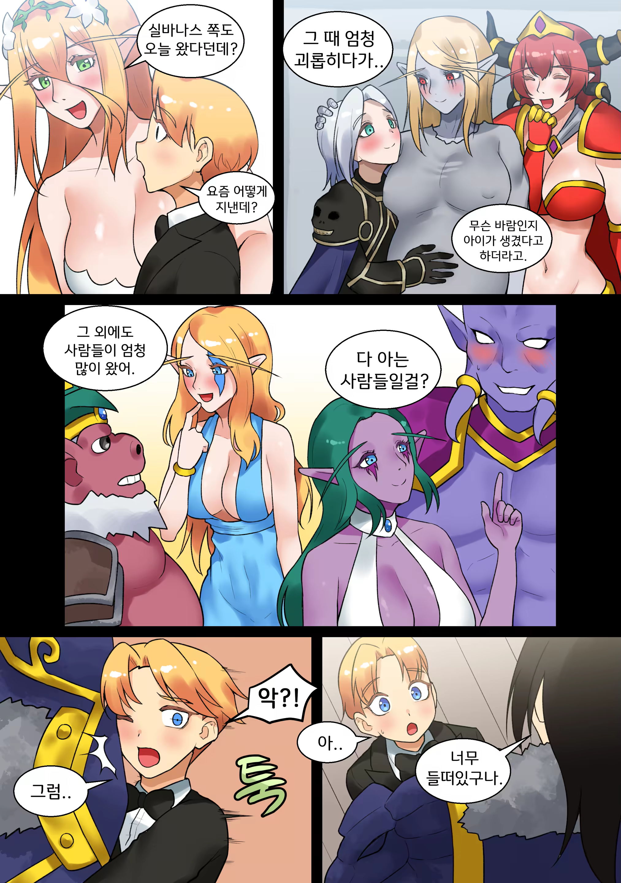 Content 3262131 - 586 페이지