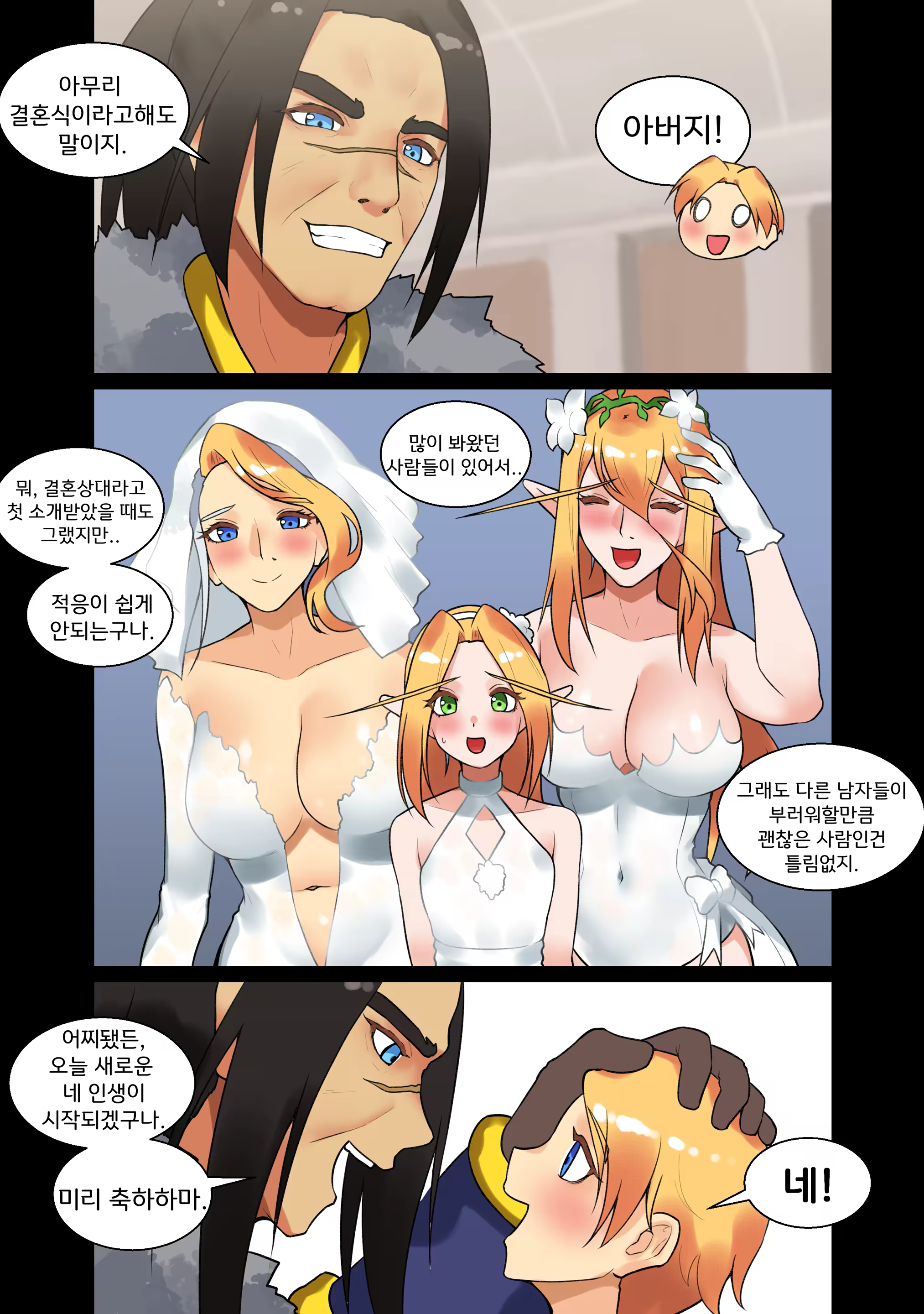 Content 3262131 - 587 페이지