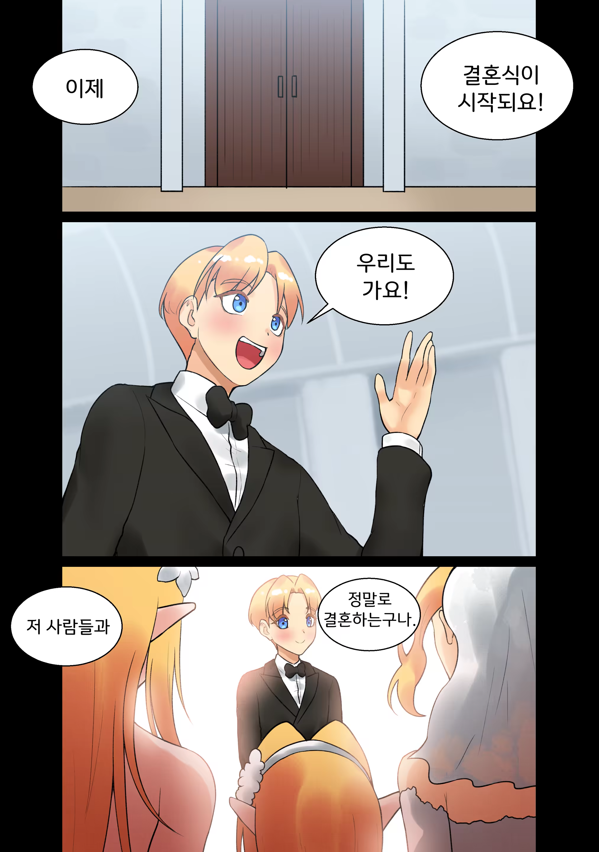 Content 3262131 - 588 페이지