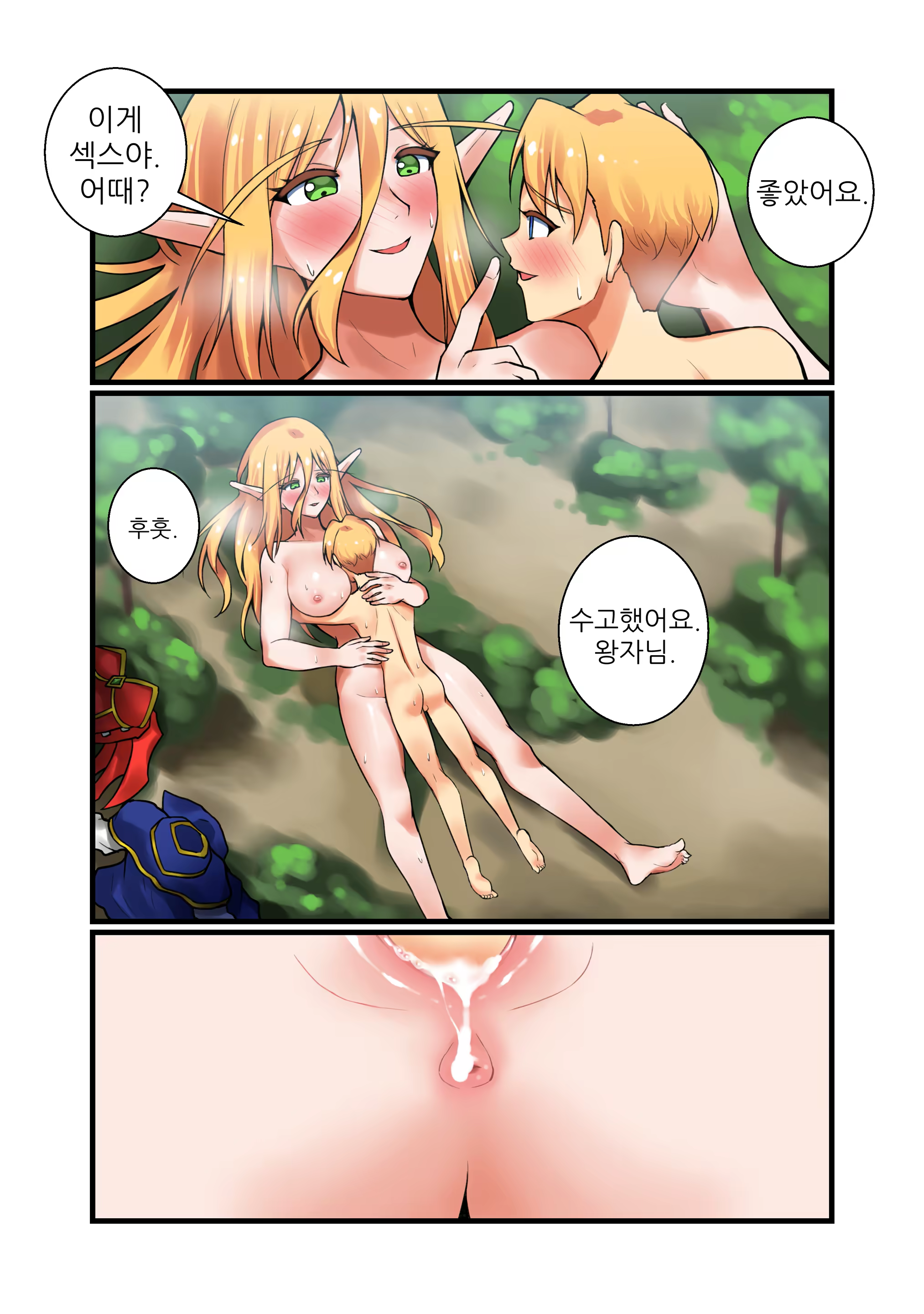 Content 3262131 - 82 페이지