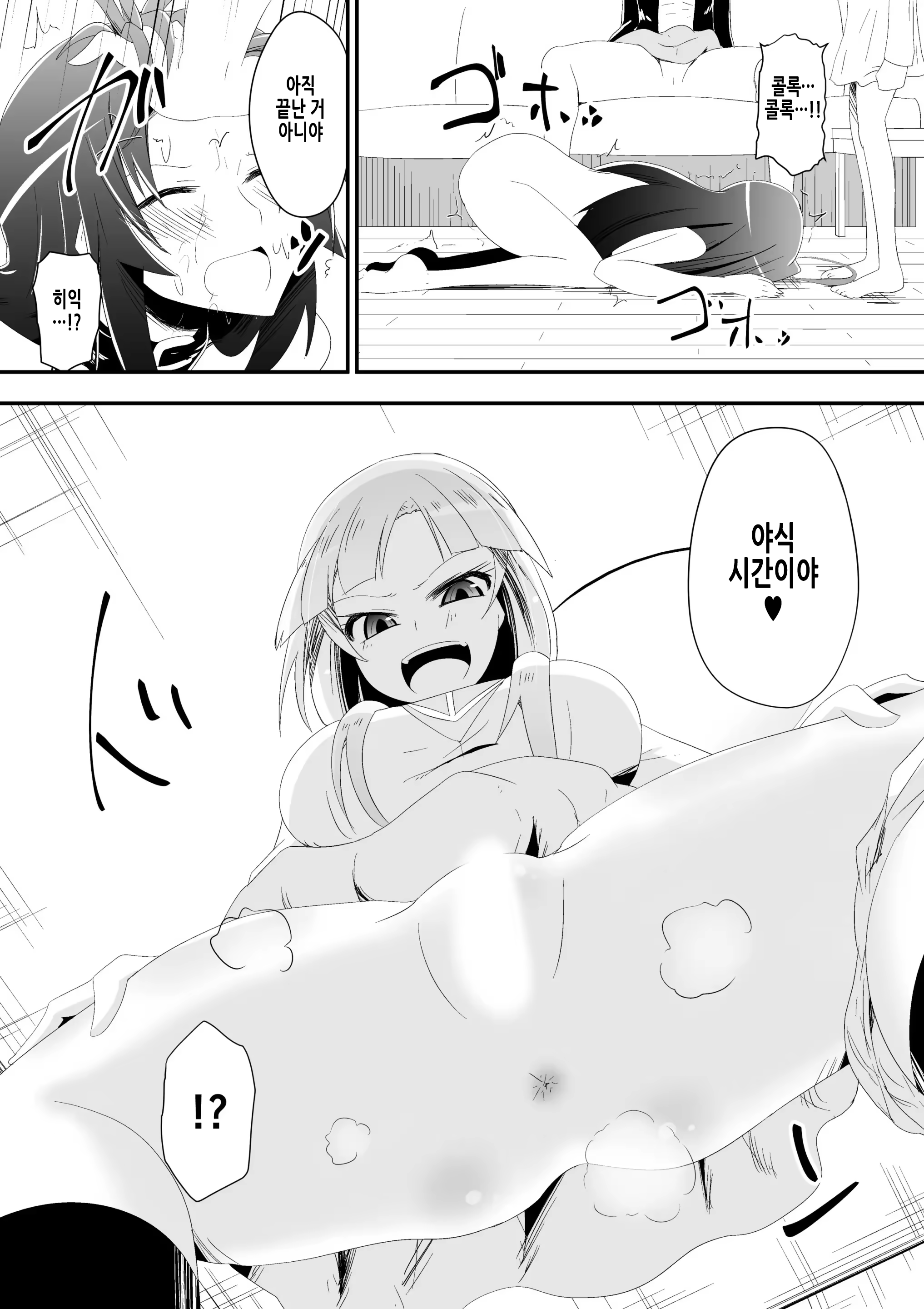 Content 3262289 - 13 페이지