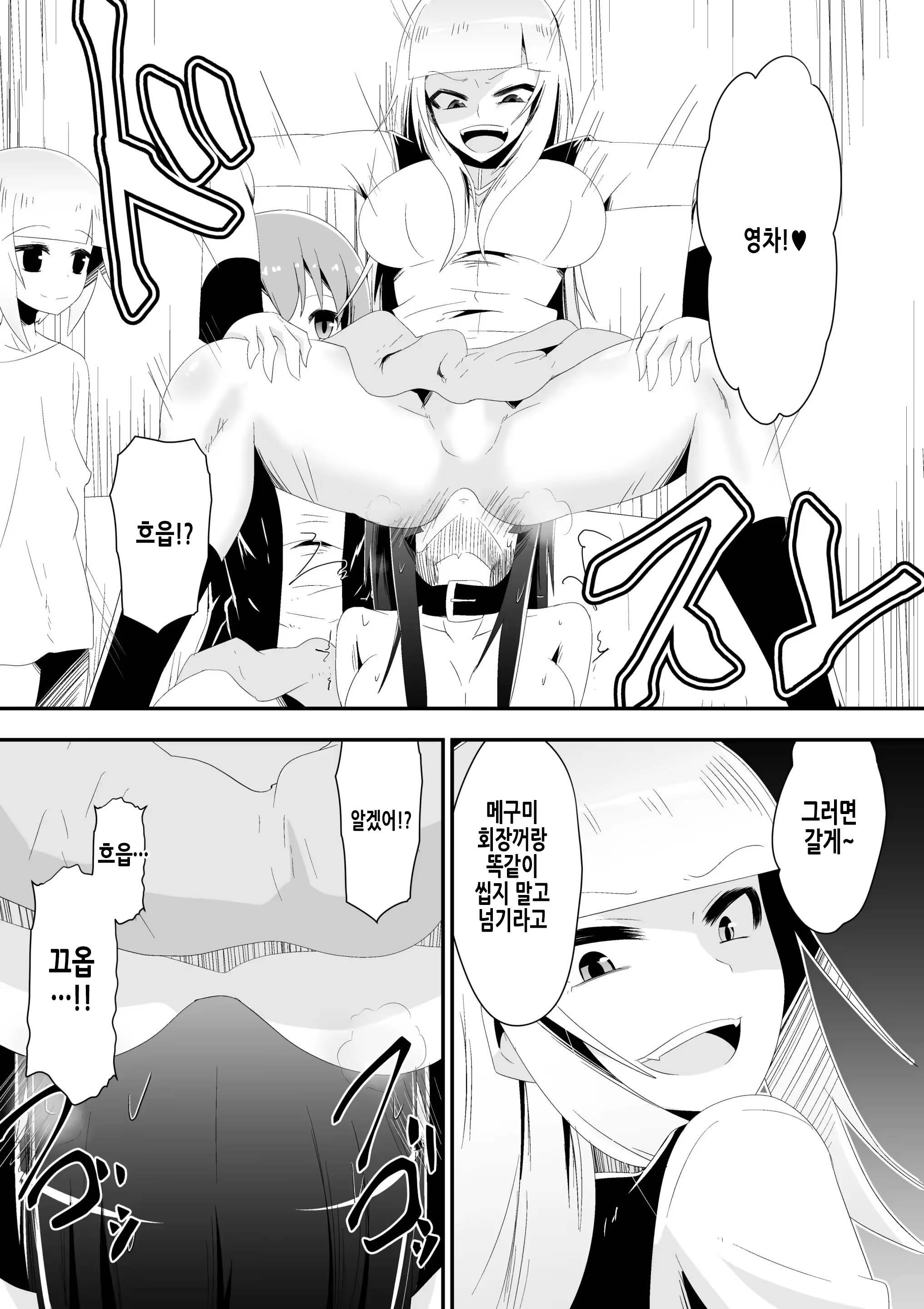 Content 3262289 - 15 페이지