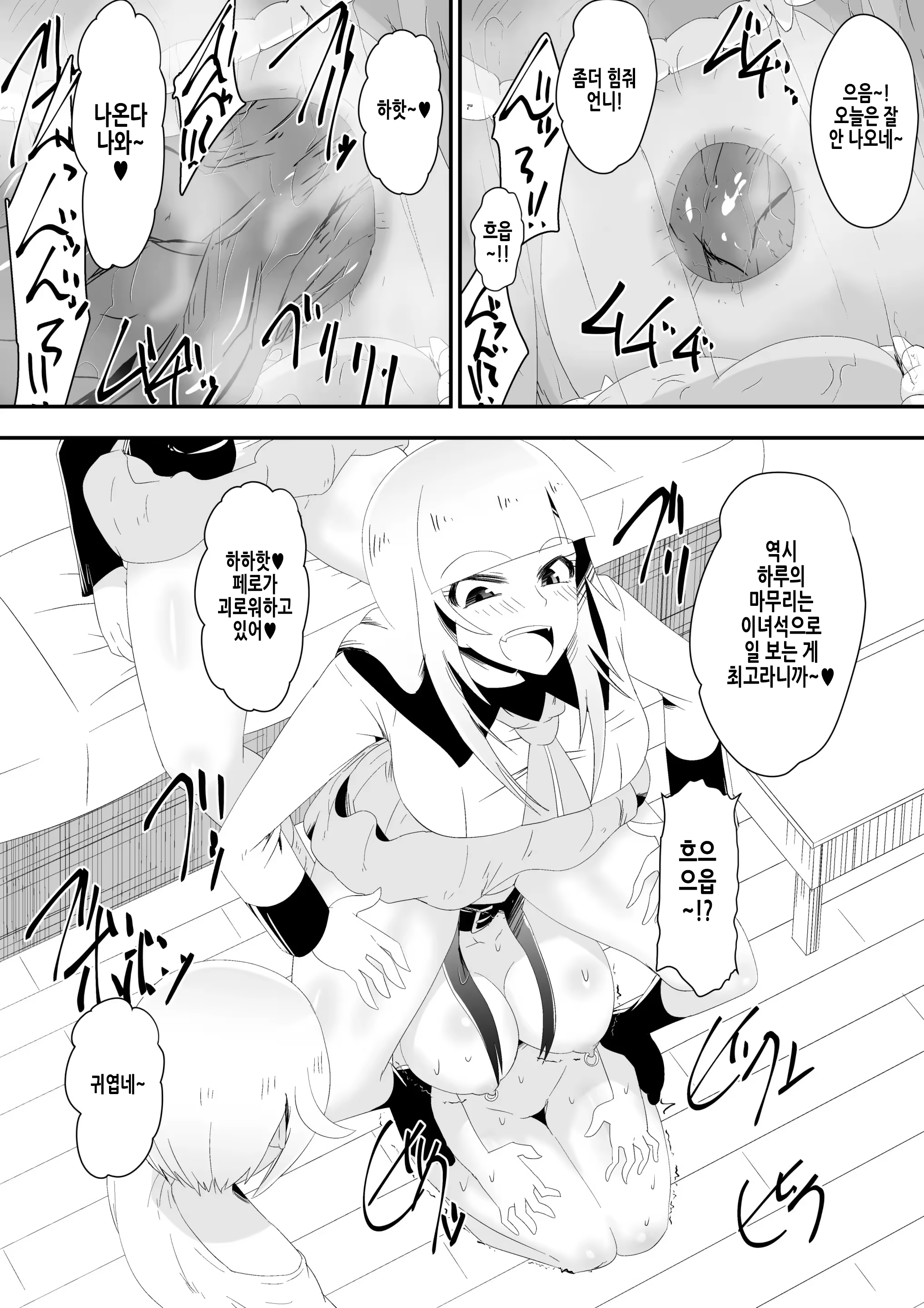 Content 3262289 - 16 페이지
