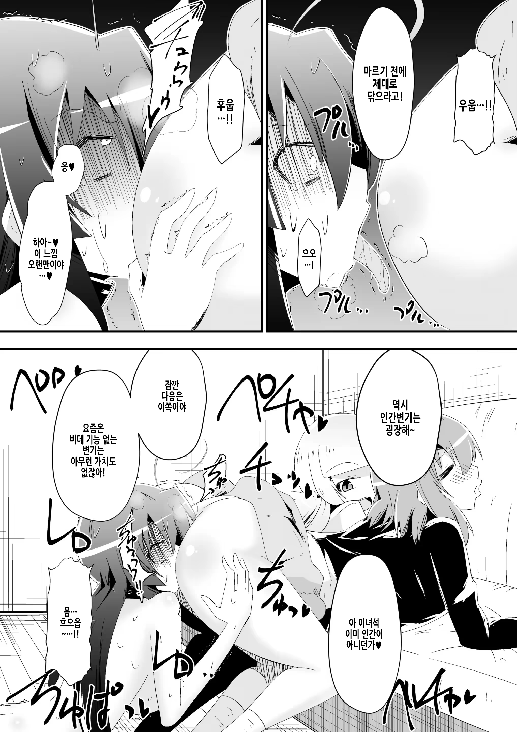 Content 3262289 - 18 페이지