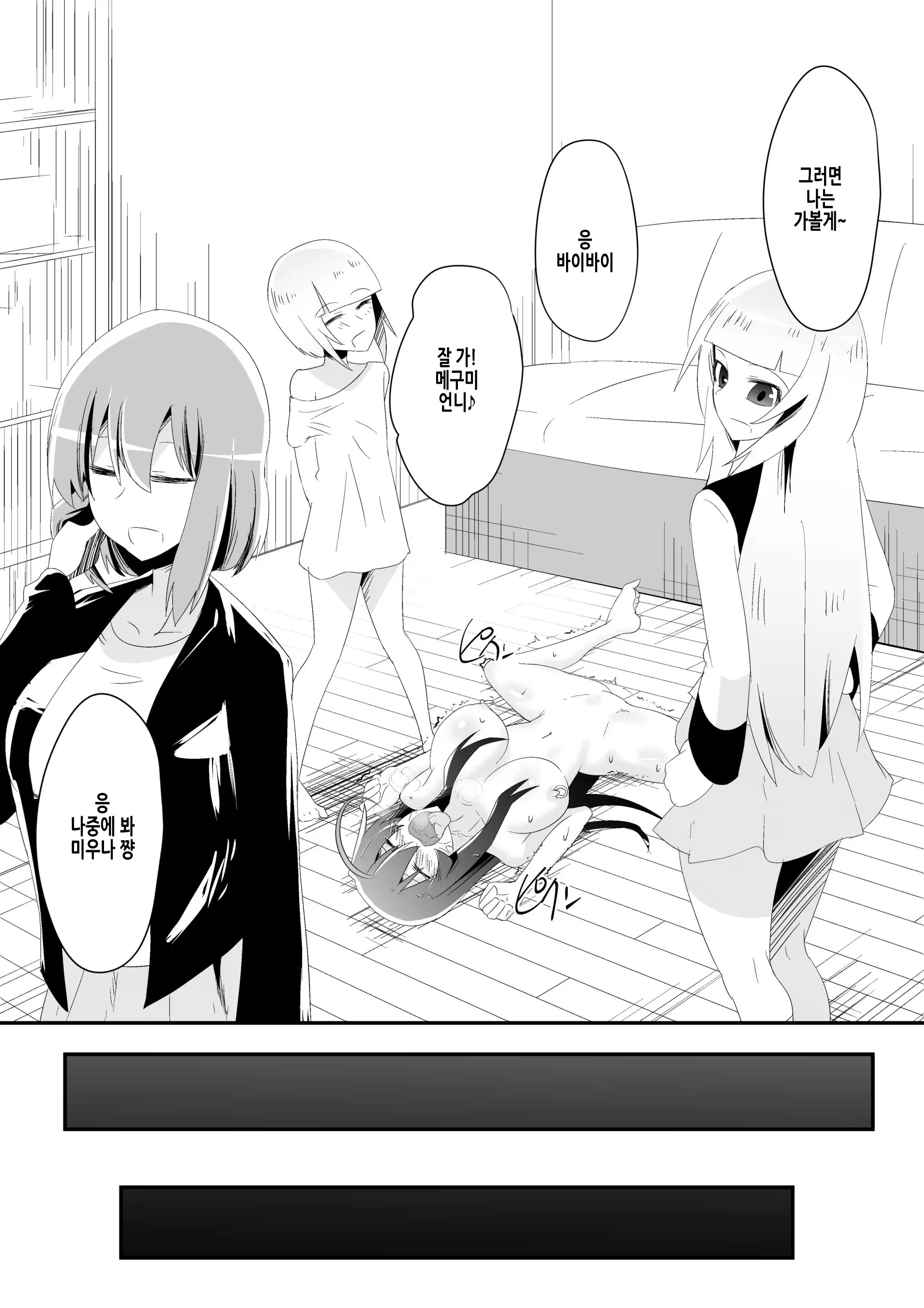 Content 3262289 - 22 페이지
