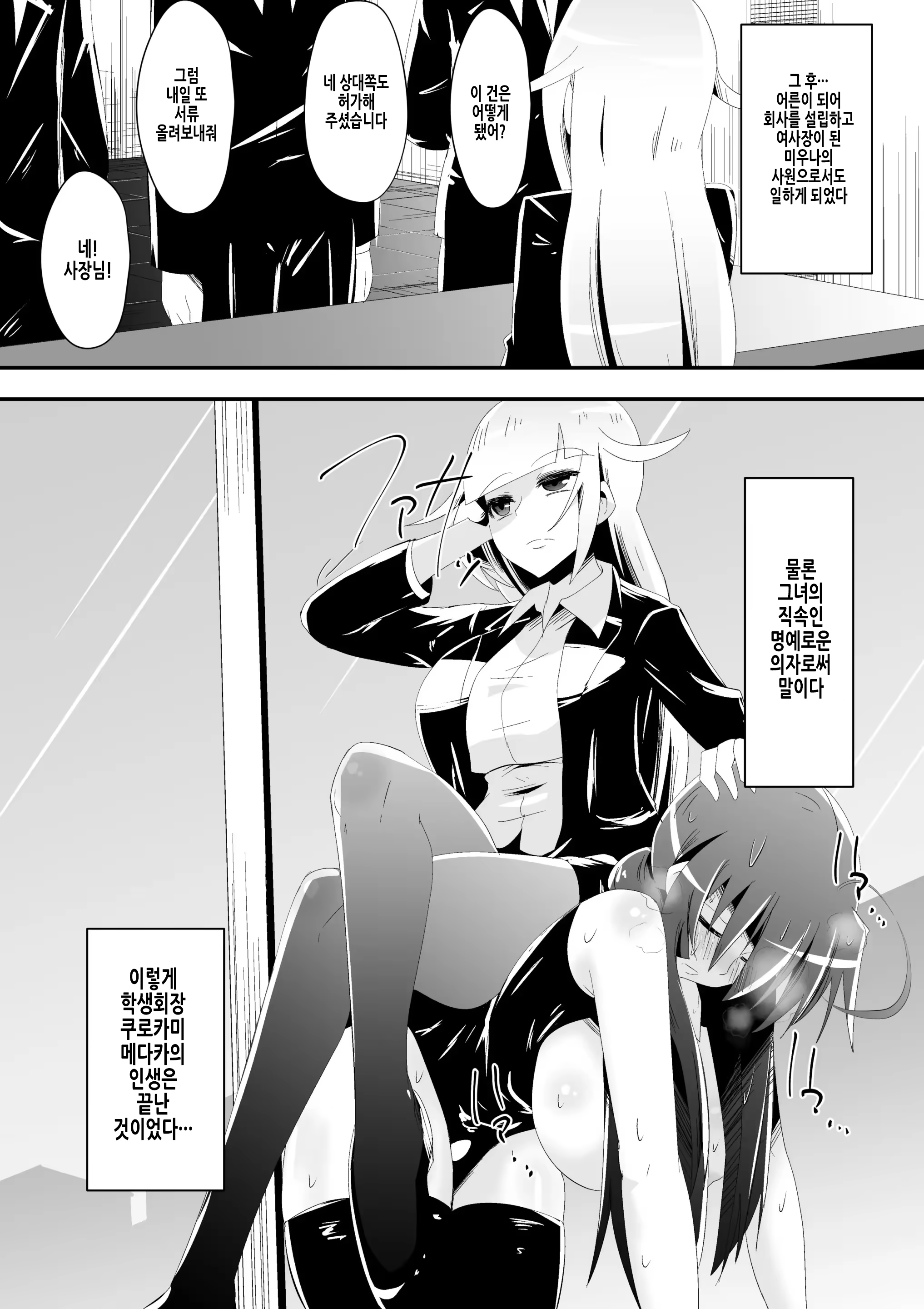 Content 3262289 - 24 페이지