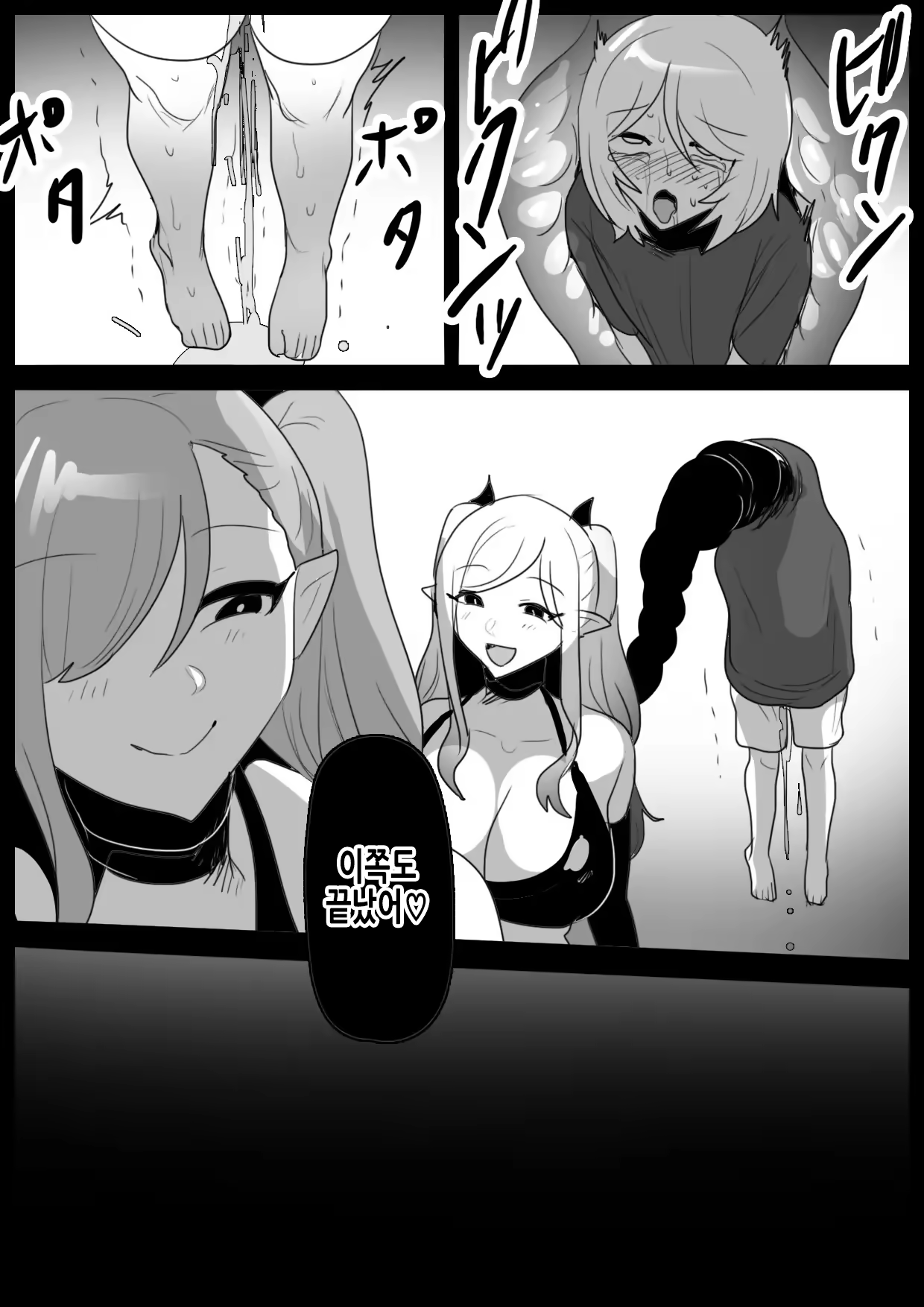 Content 3262290 - 11 페이지