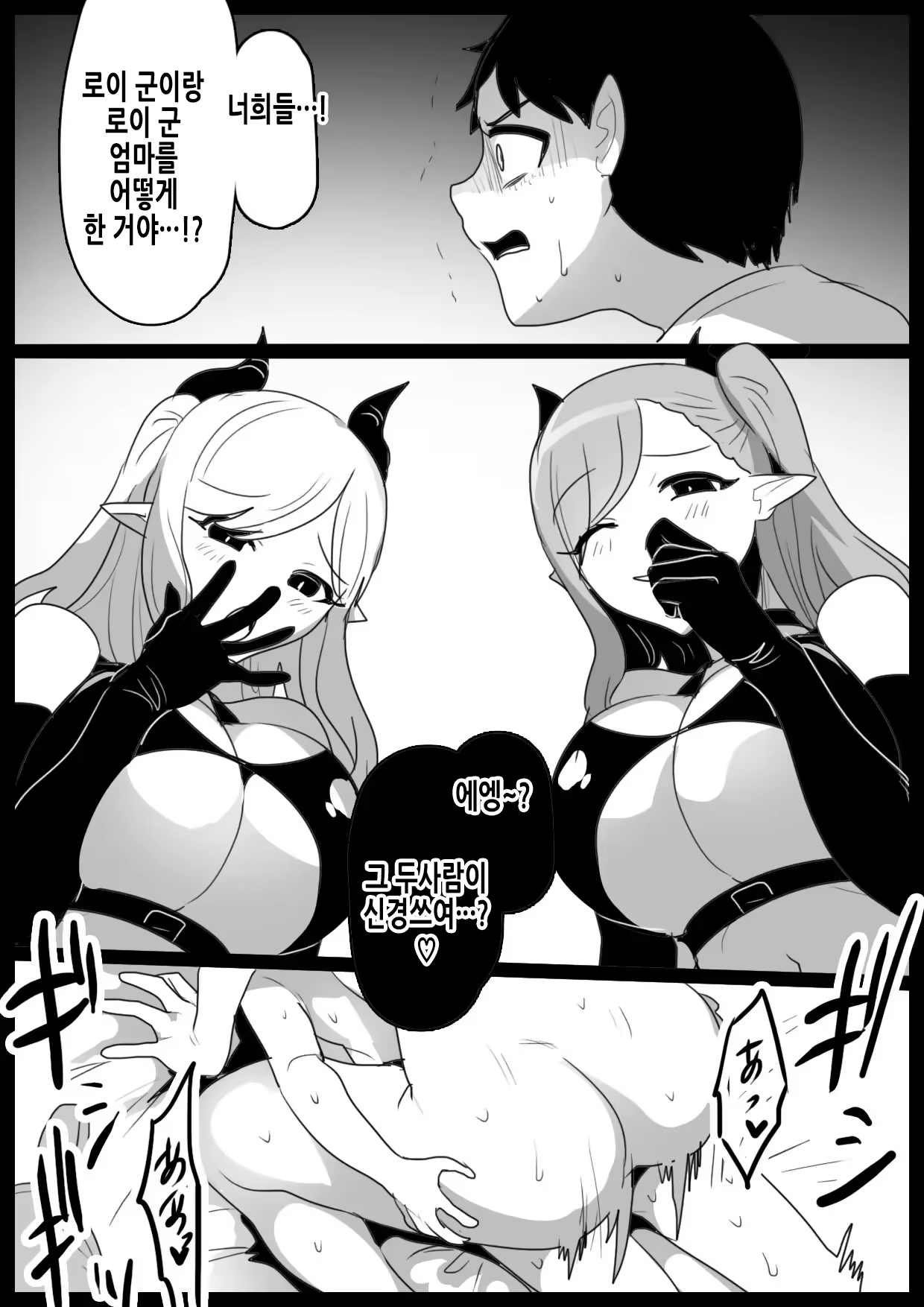 Content 3262290 - 14 페이지