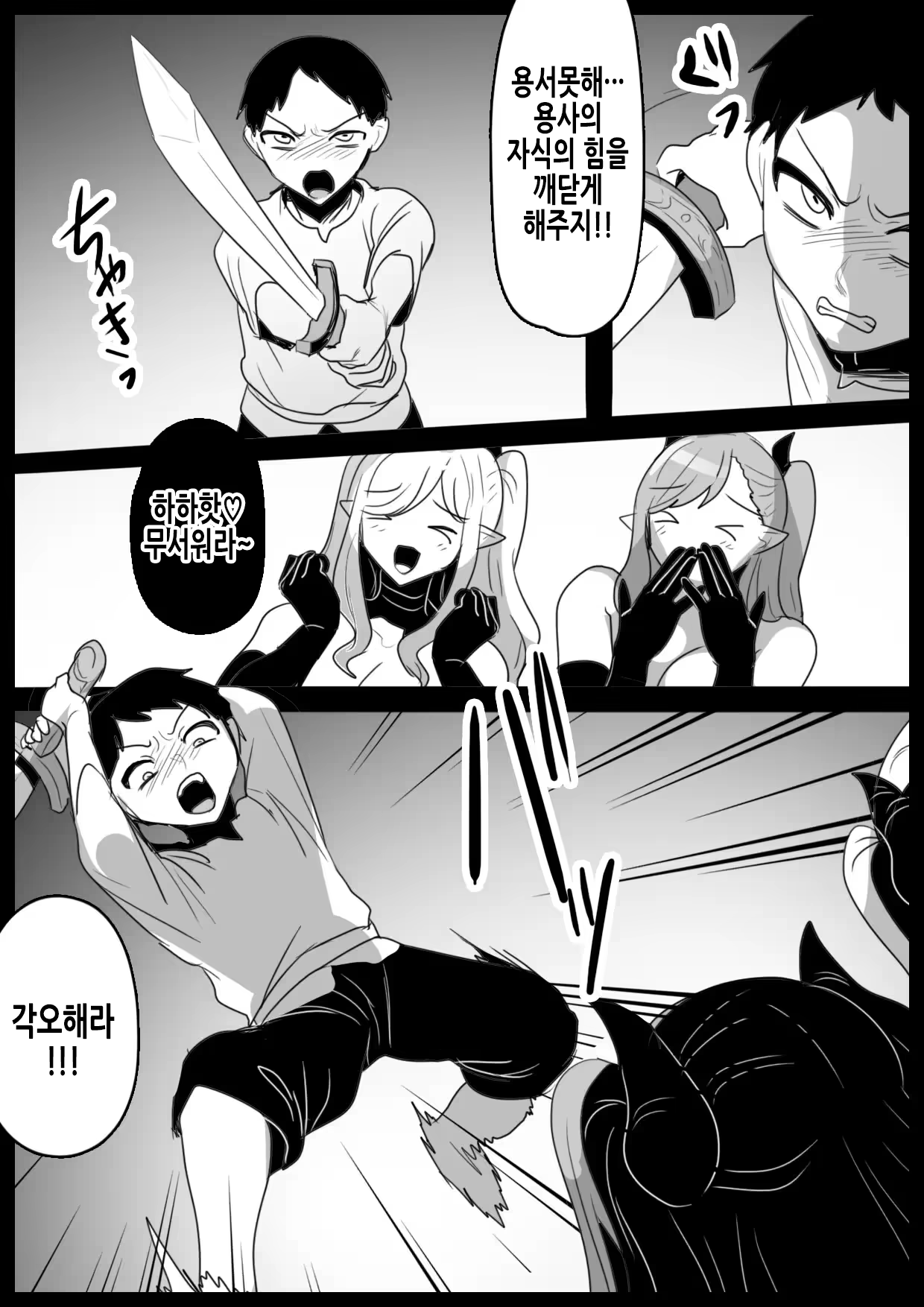 Content 3262290 - 17 페이지