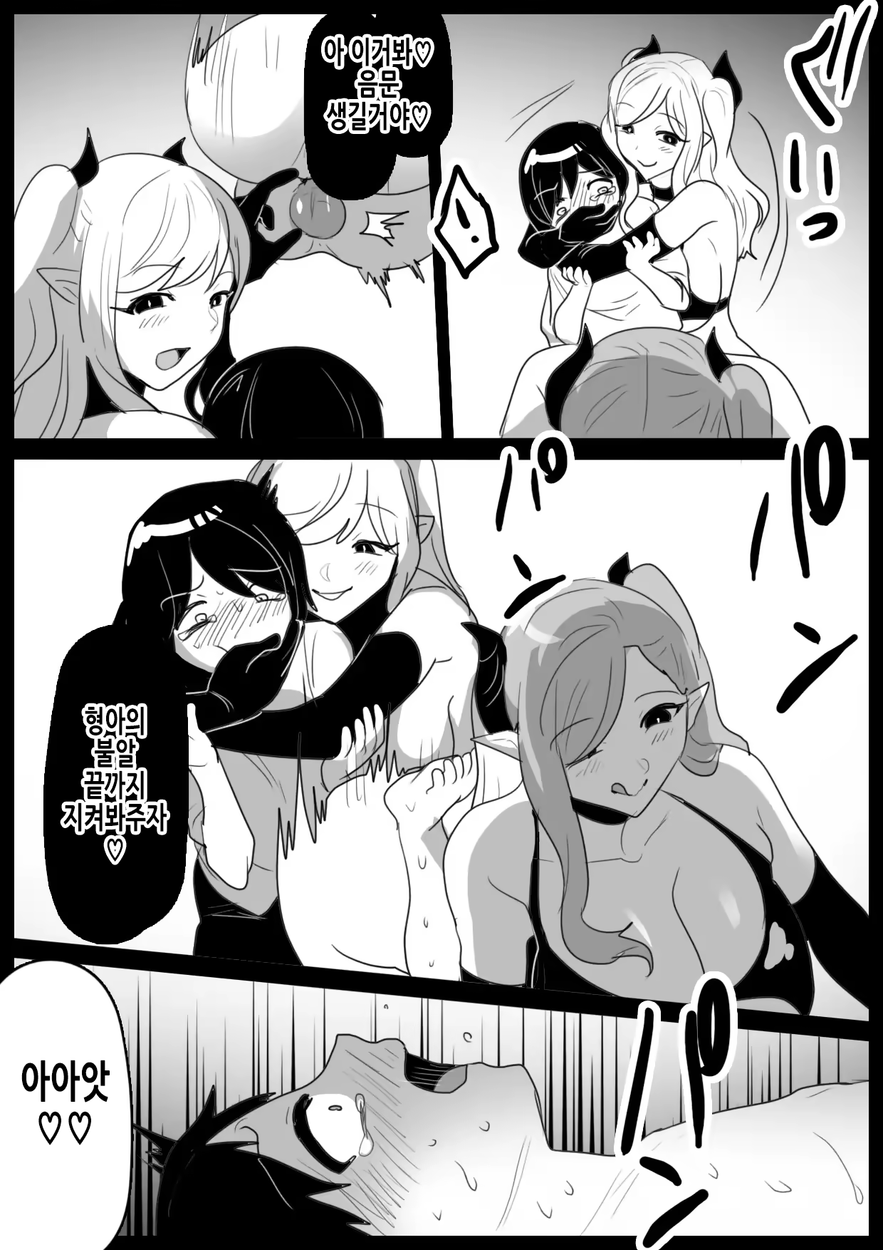 Content 3262290 - 21 페이지