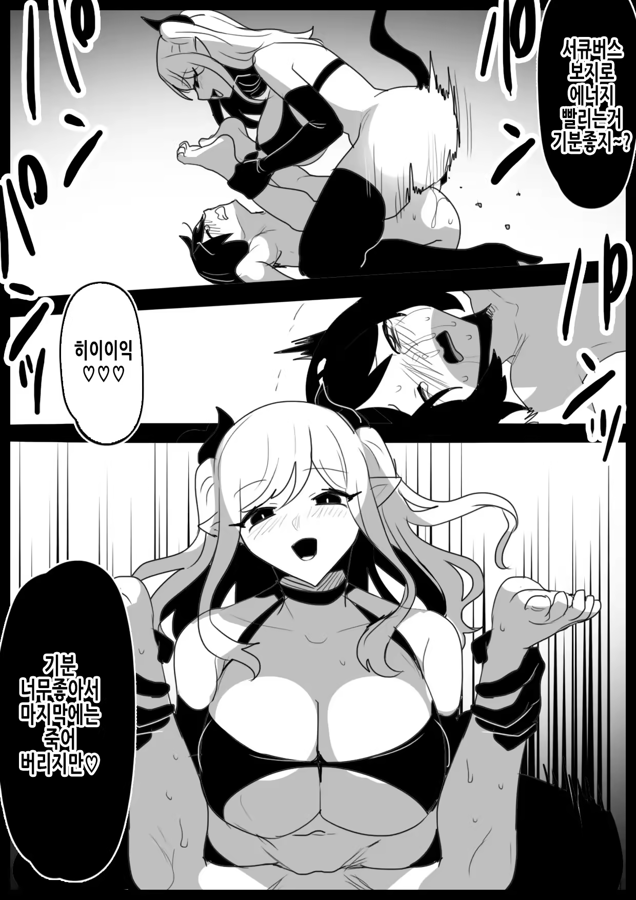Content 3262290 - 27 페이지