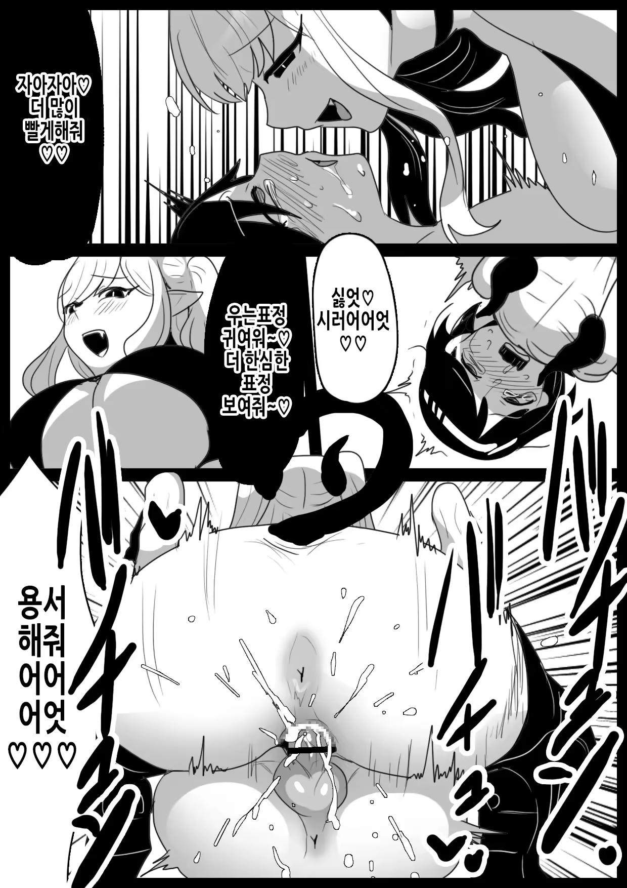 Content 3262290 - 28 페이지